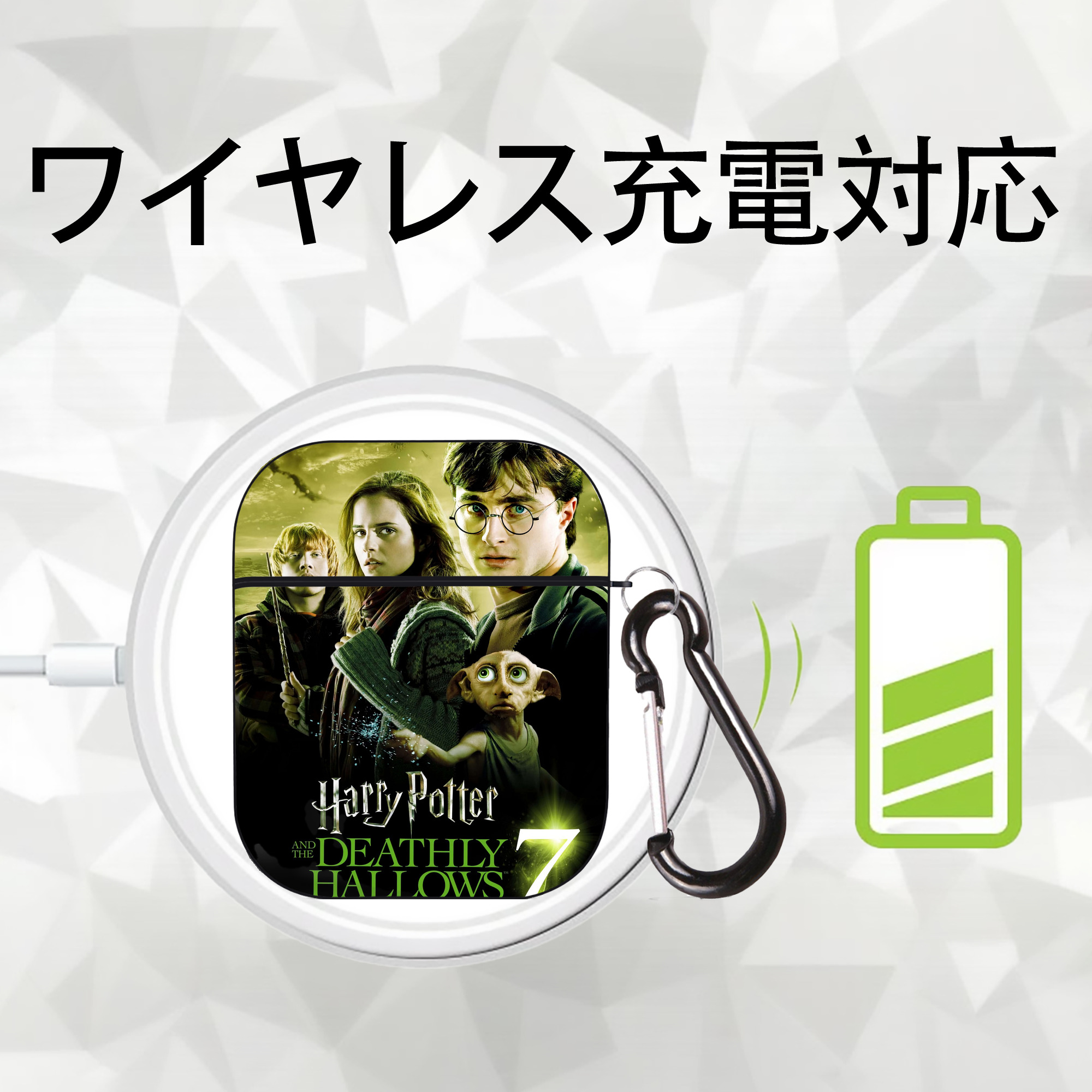 Harry Potter ハリー・ポッターシリーズ AirPods 第2世代保護ケース ハードシェル ブラック 耐衝撃・防指紋・カラビナ付き