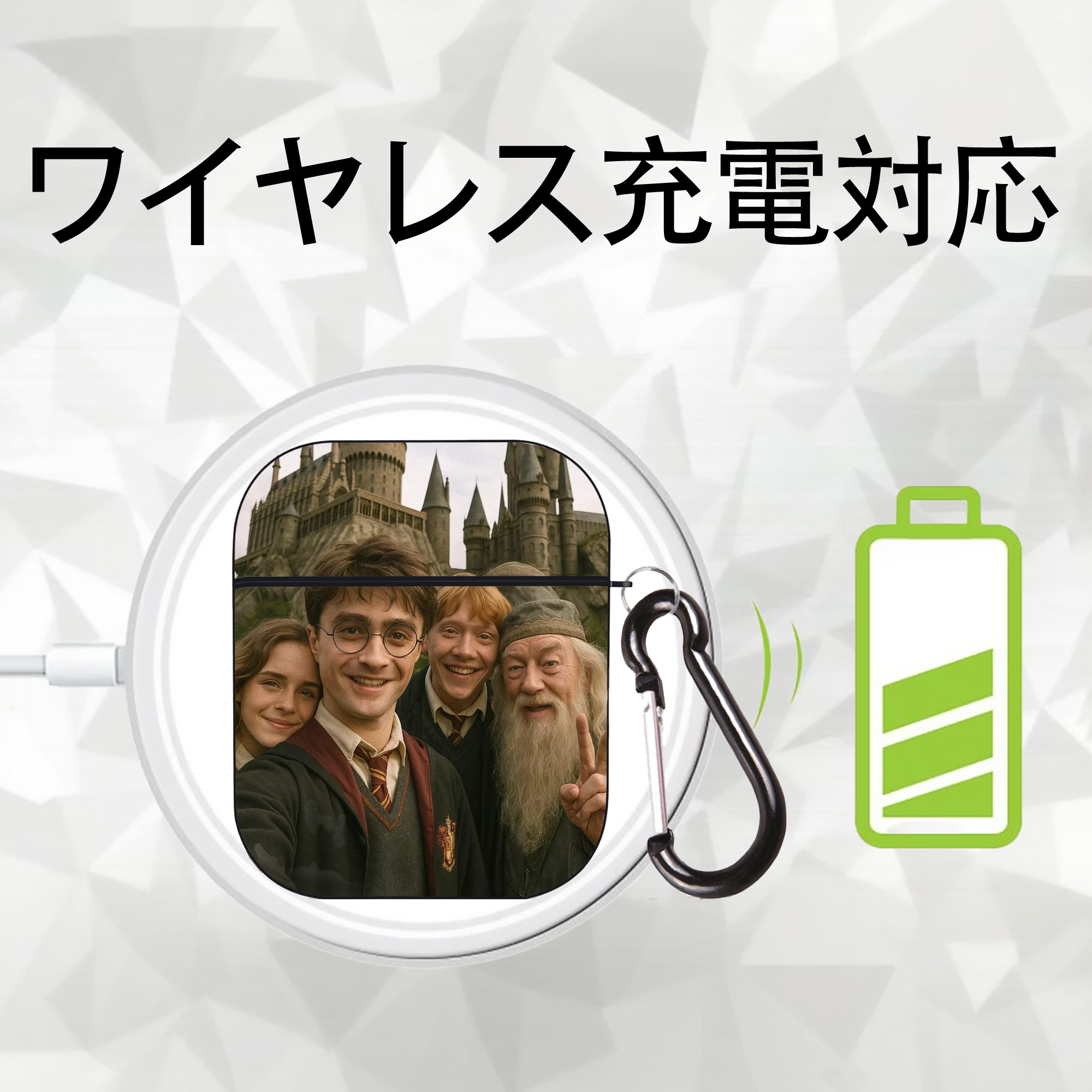 Harry Potter ハリー・ポッターシリーズ AirPods 第2世代保護ケース ハードシェル ブラック 耐衝撃・防指紋・カラビナ付き