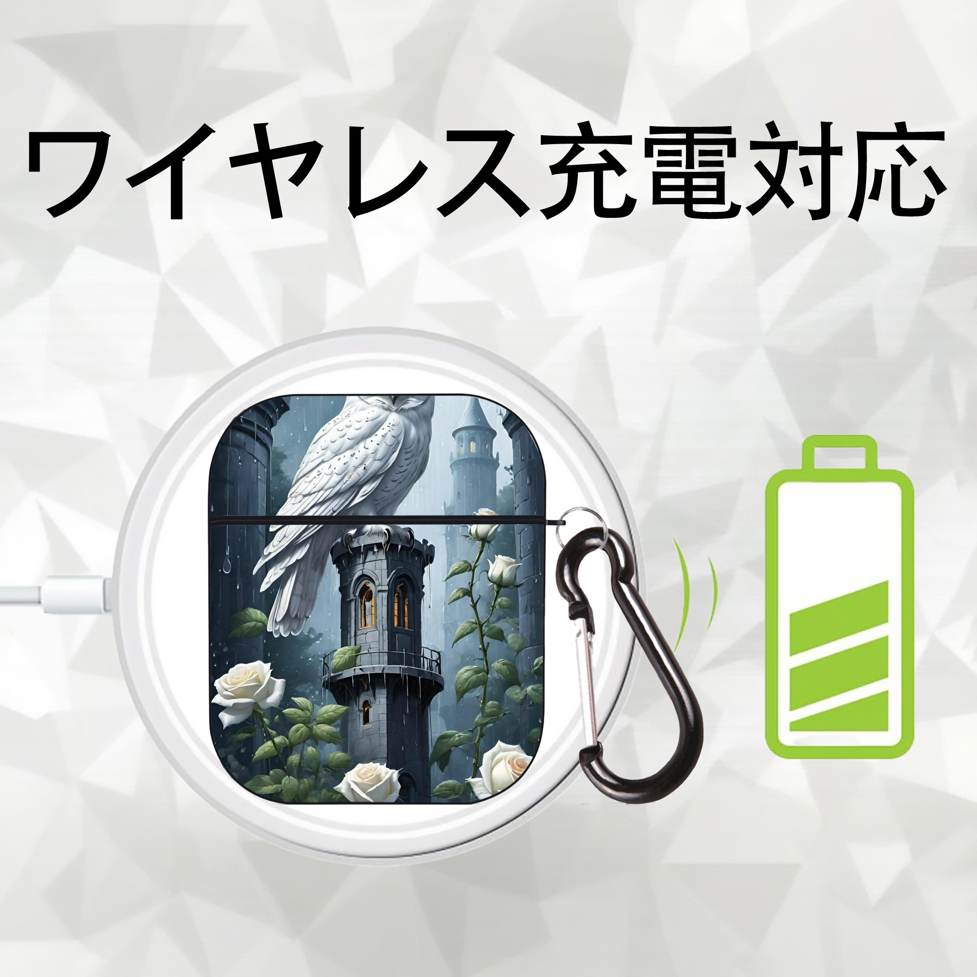 Harry Potter ハリー・ポッターシリーズ AirPods 第2世代保護ケース ハードシェル ブラック 耐衝撃・防指紋・カラビナ付き