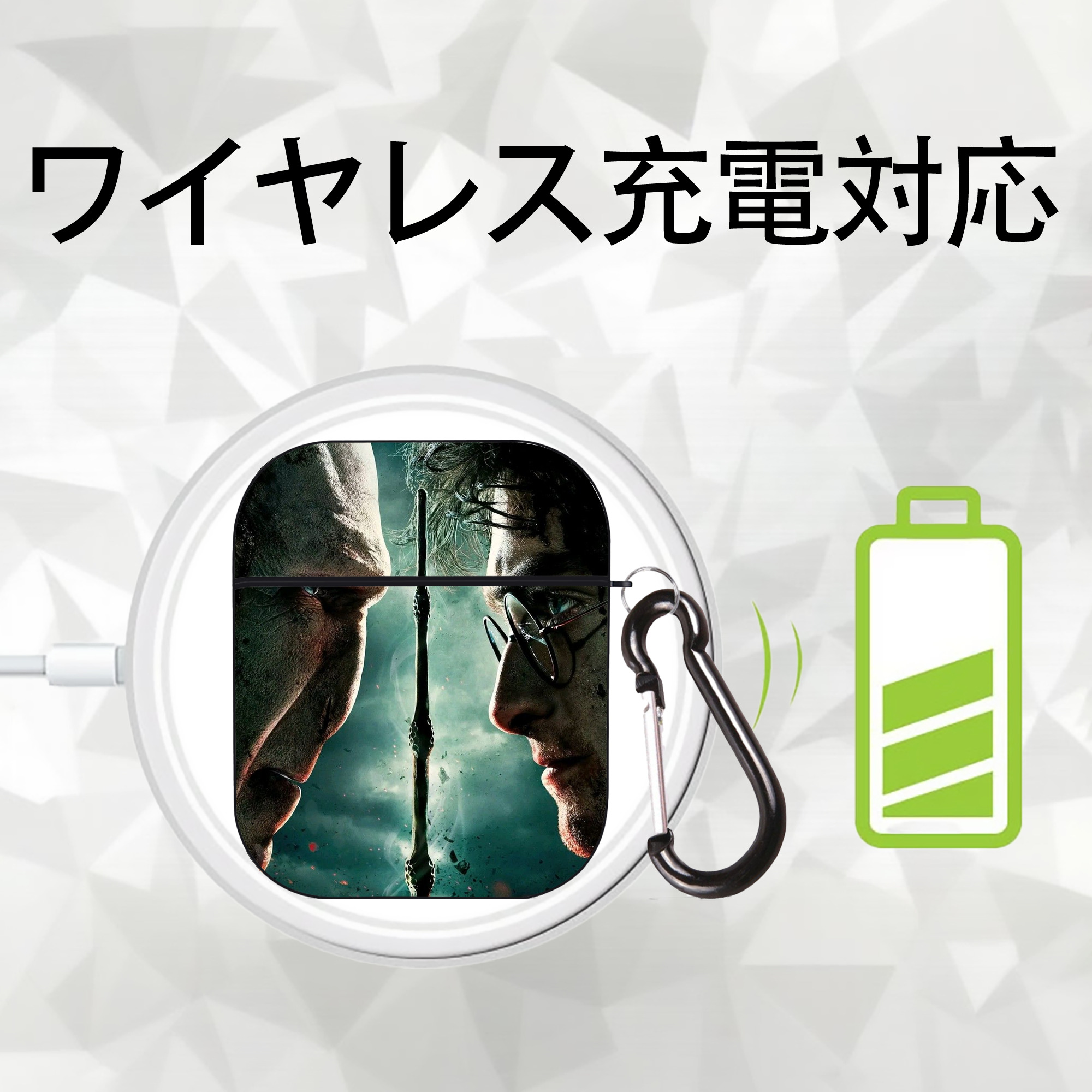 Harry Potter ハリー・ポッターシリーズ AirPods 第2世代保護ケース ハードシェル ブラック 耐衝撃・防指紋・カラビナ付き