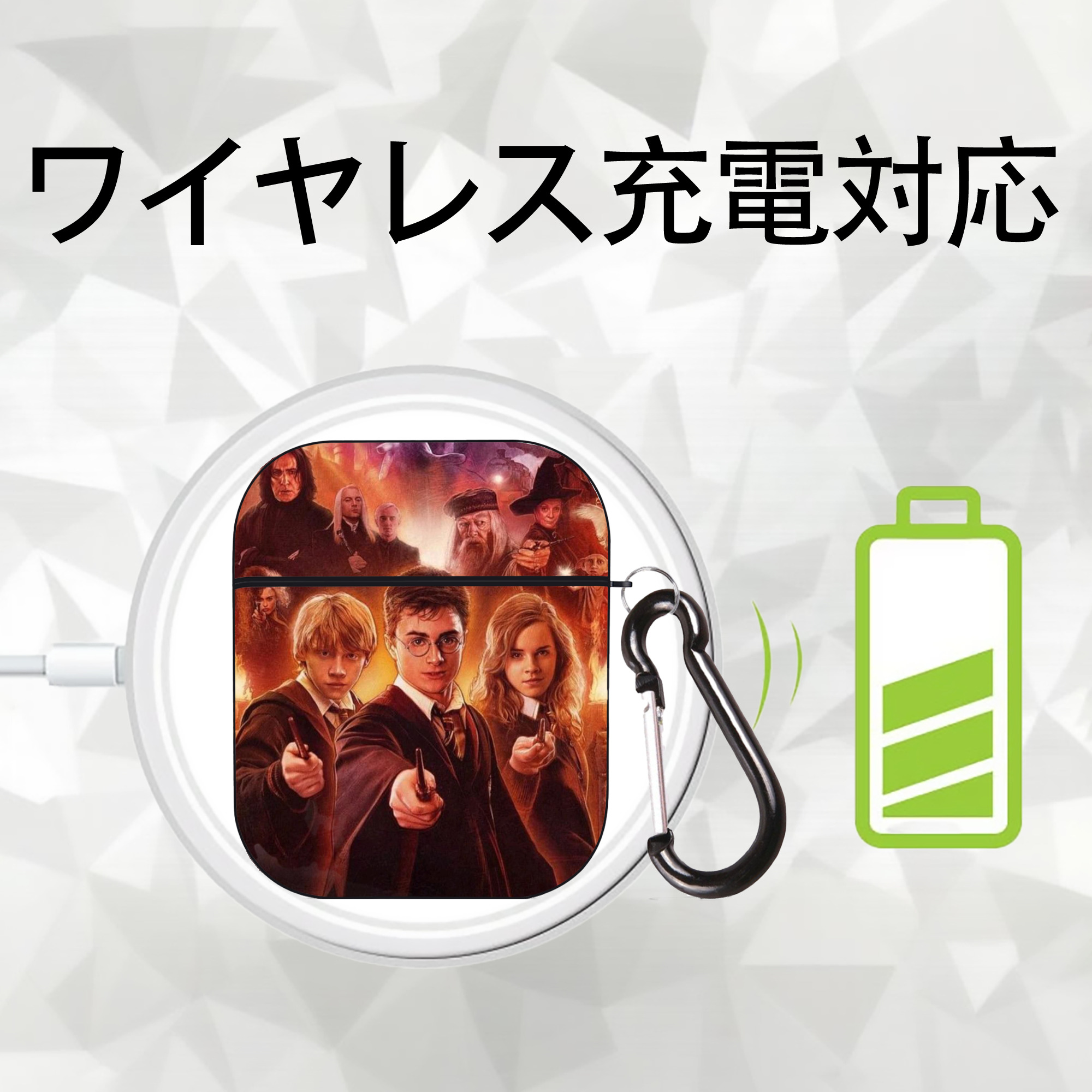 Harry Potter ハリー・ポッターシリーズ AirPods 第2世代保護ケース ハードシェル ブラック 耐衝撃・防指紋・カラビナ付き