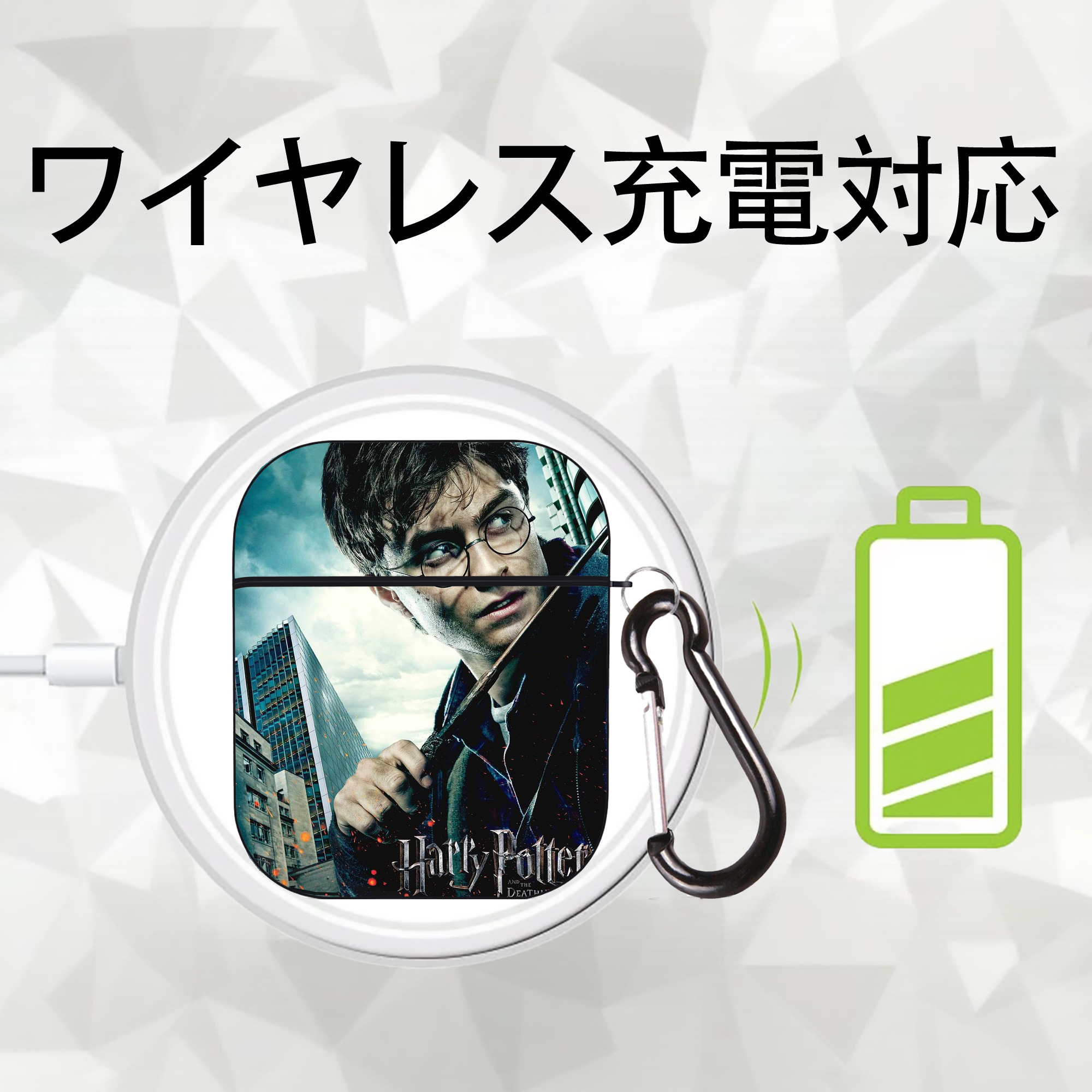 Harry Potter ハリー・ポッターシリーズ AirPods 第2世代保護ケース ハードシェル ブラック 耐衝撃・防指紋・カラビナ付き