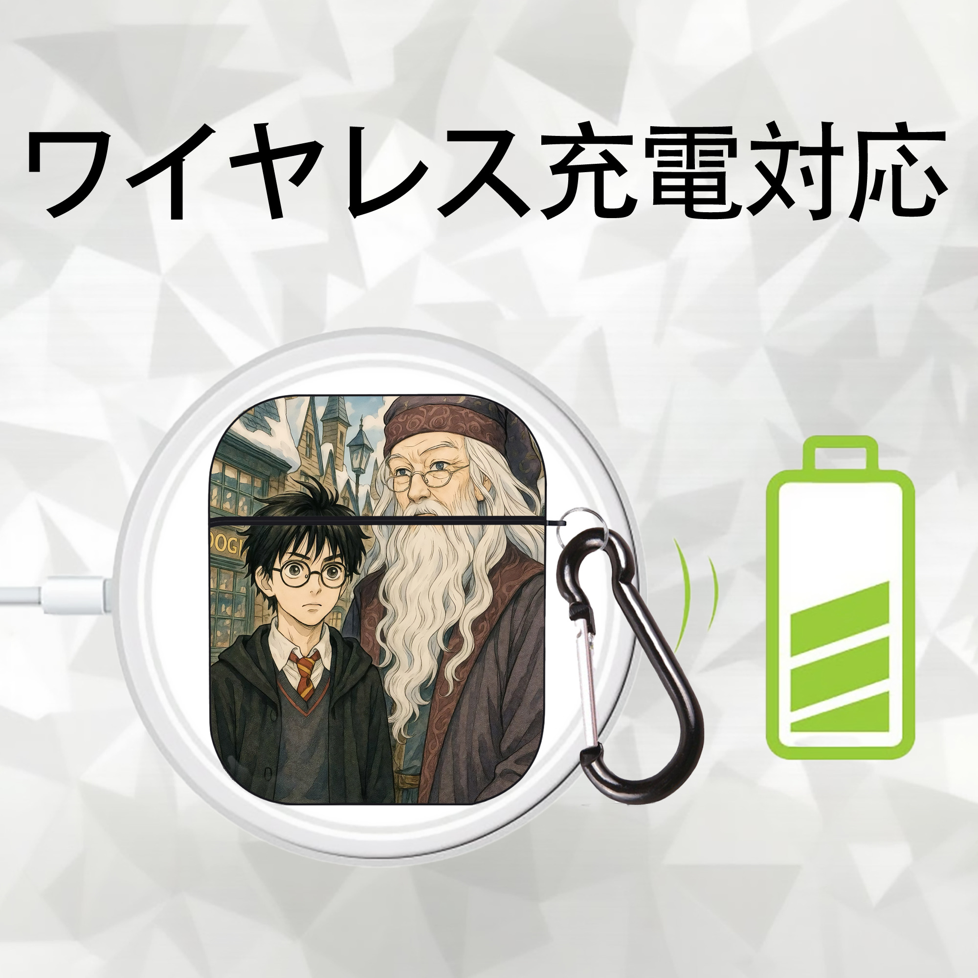 Harry Potter ハリー・ポッターシリーズ AirPods 第2世代保護ケース ハードシェル ブラック 耐衝撃・防指紋・カラビナ付き