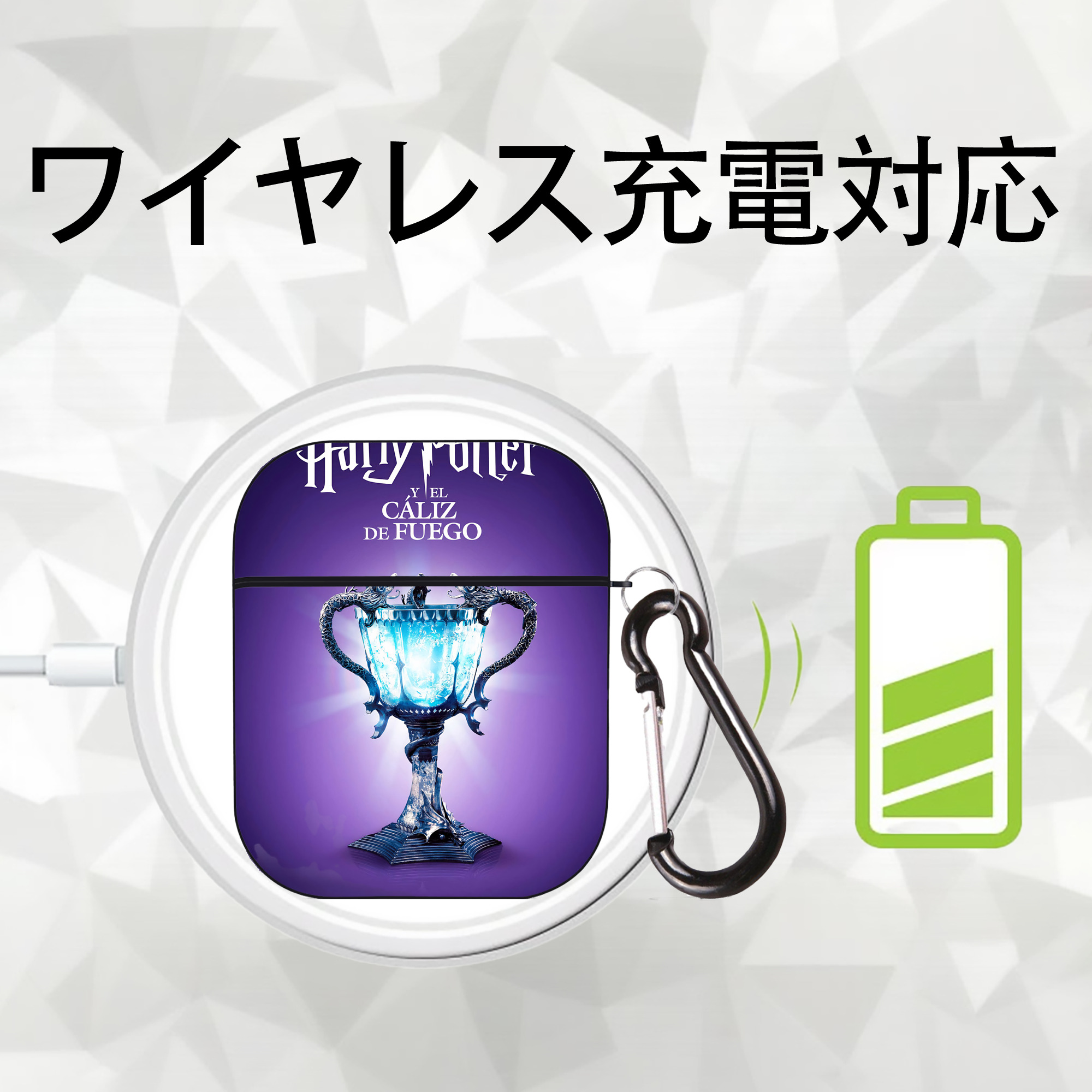 Harry Potter ハリー・ポッターシリーズ AirPods 第2世代保護ケース ハードシェル ブラック 耐衝撃・防指紋・カラビナ付き