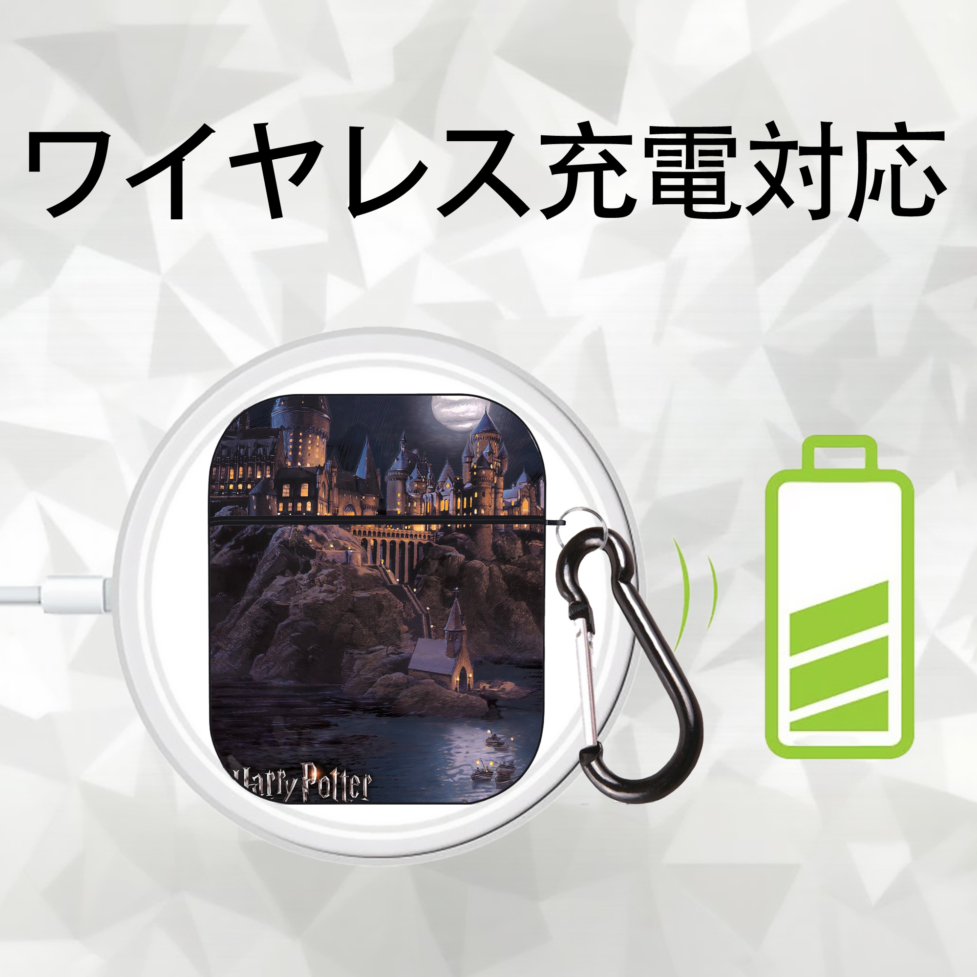 Harry Potter ハリー・ポッターシリーズ AirPods 第2世代保護ケース ハードシェル ブラック 耐衝撃・防指紋・カラビナ付き