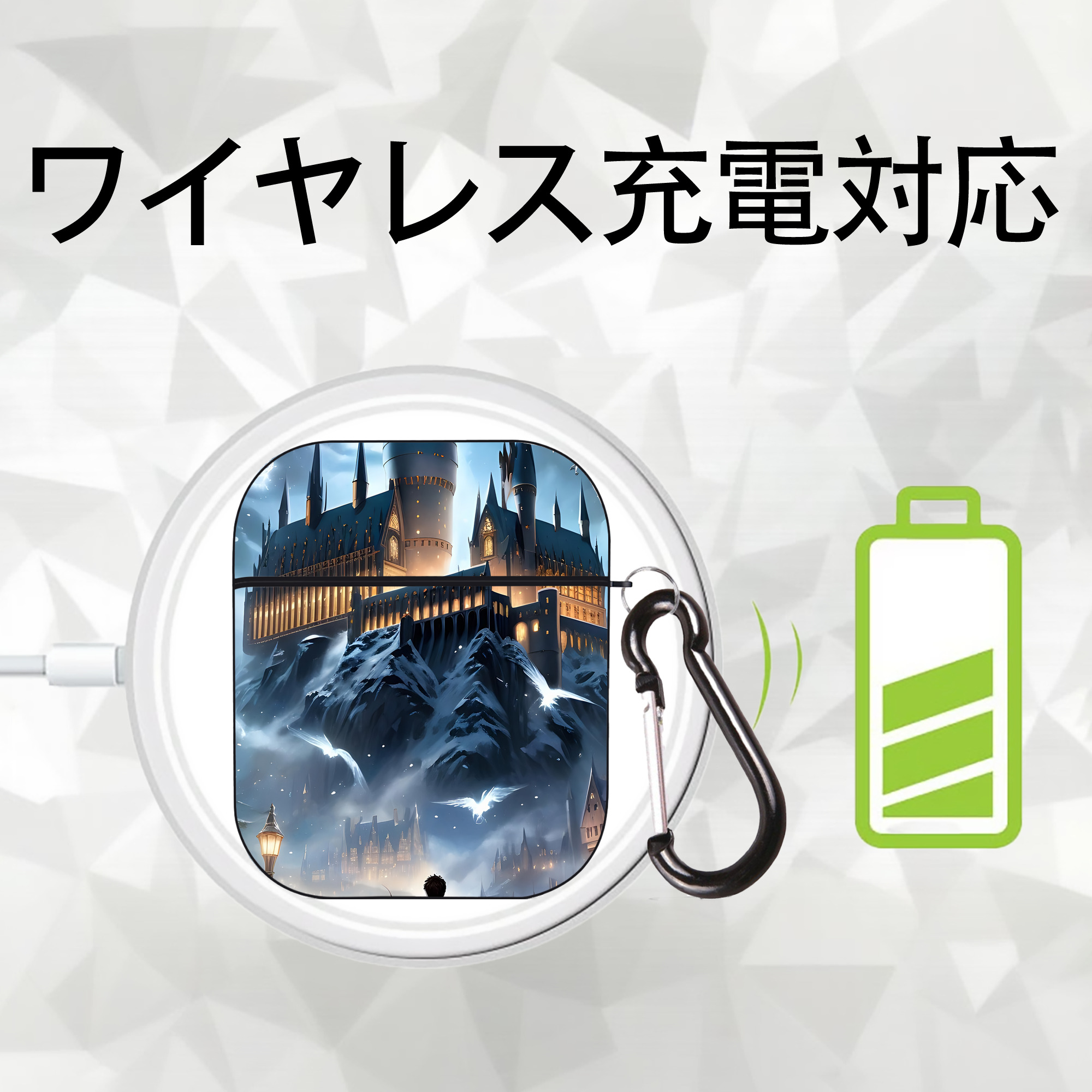 Harry Potter ハリー・ポッターシリーズ AirPods 第2世代保護ケース ハードシェル ブラック 耐衝撃・防指紋・カラビナ付き
