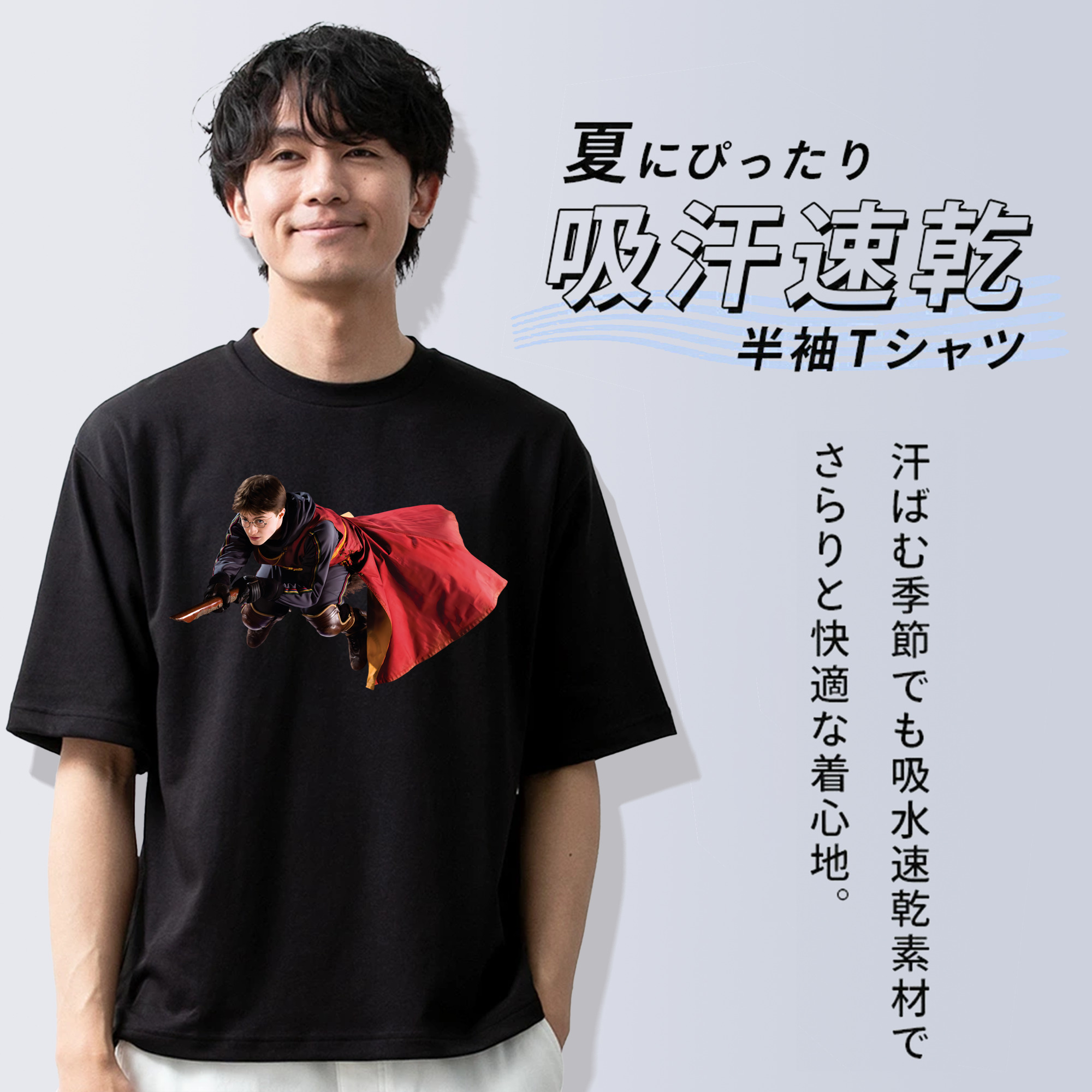Harry Potter ハリー・ポッターシリーズ 綿100％半袖Tシャツ（フロントプリント）