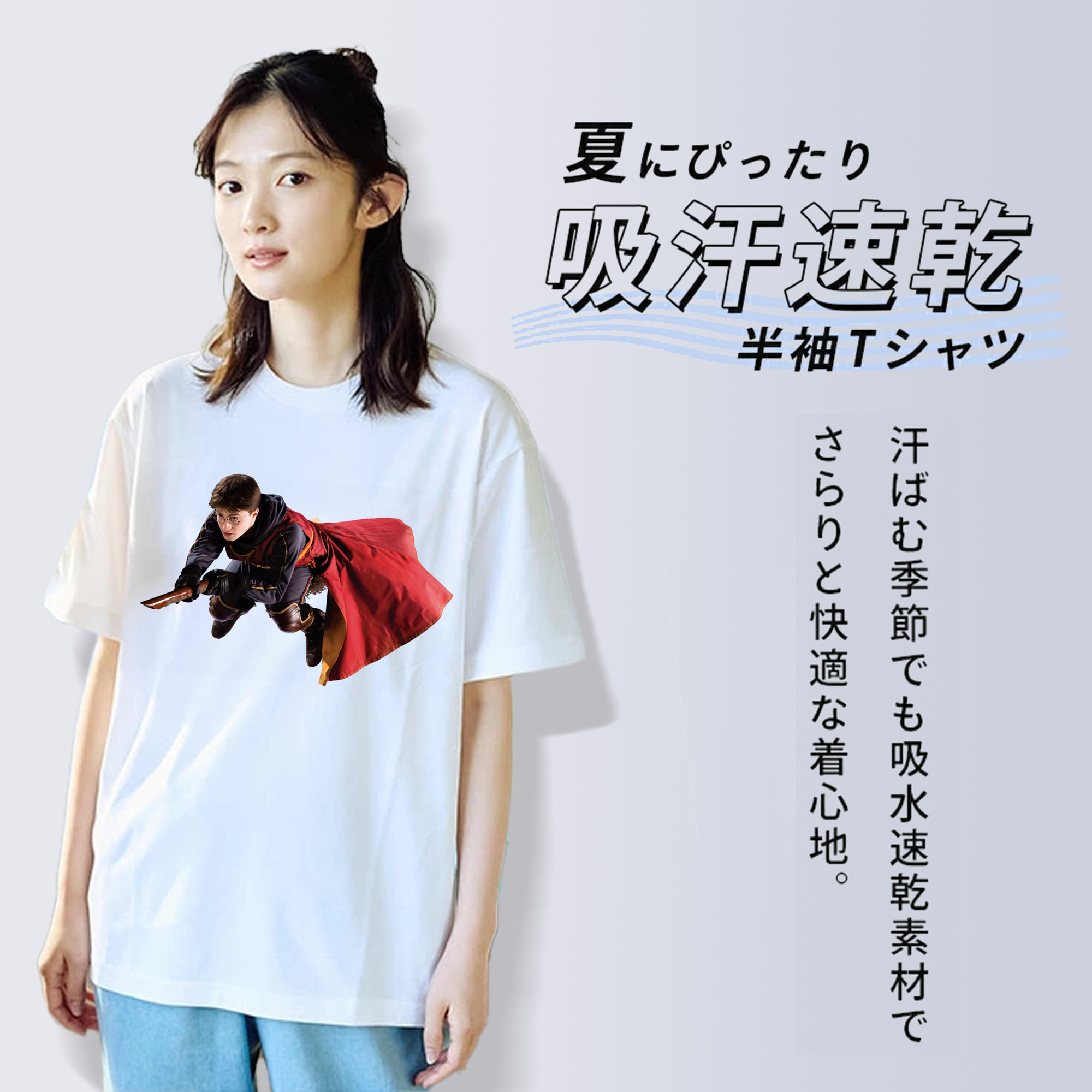 Harry Potter ハリー・ポッターシリーズ 綿100％半袖Tシャツ（フロントプリント）