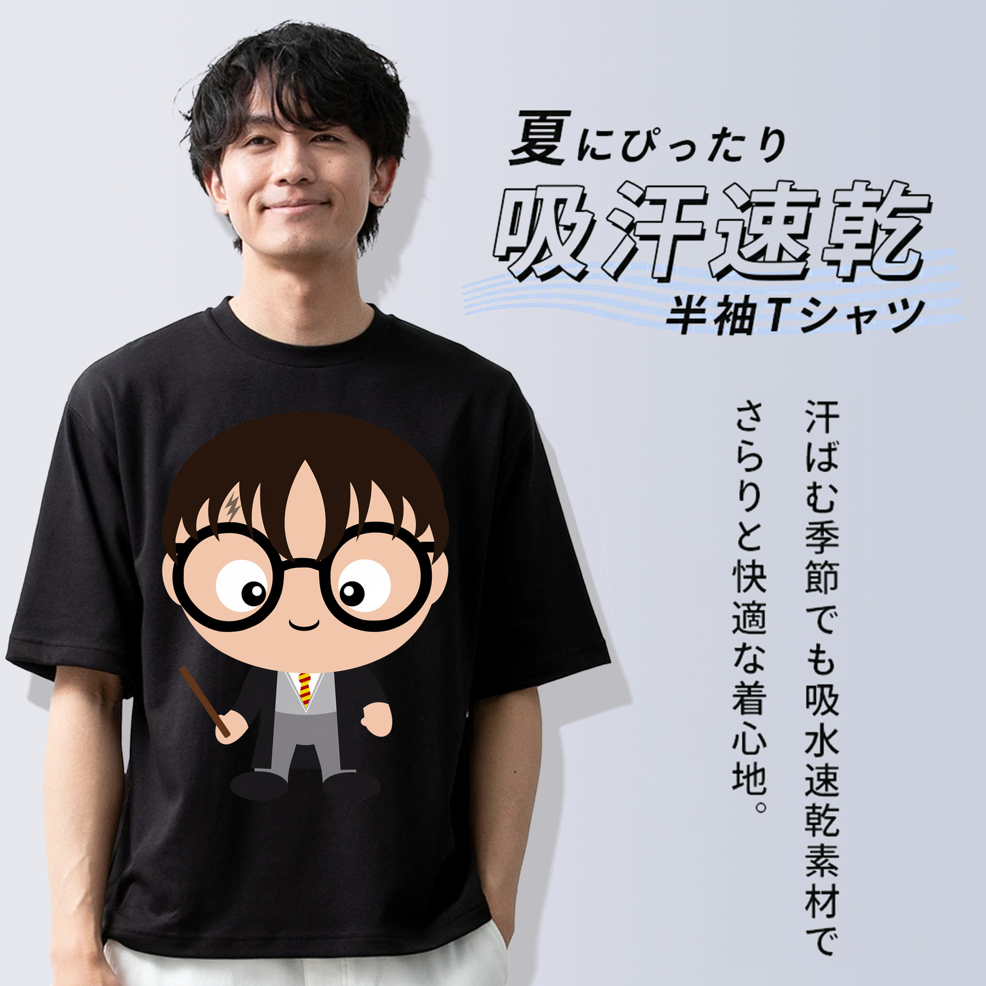 Harry Potter ハリー・ポッターシリーズ 綿100％半袖Tシャツ（フロントプリント）