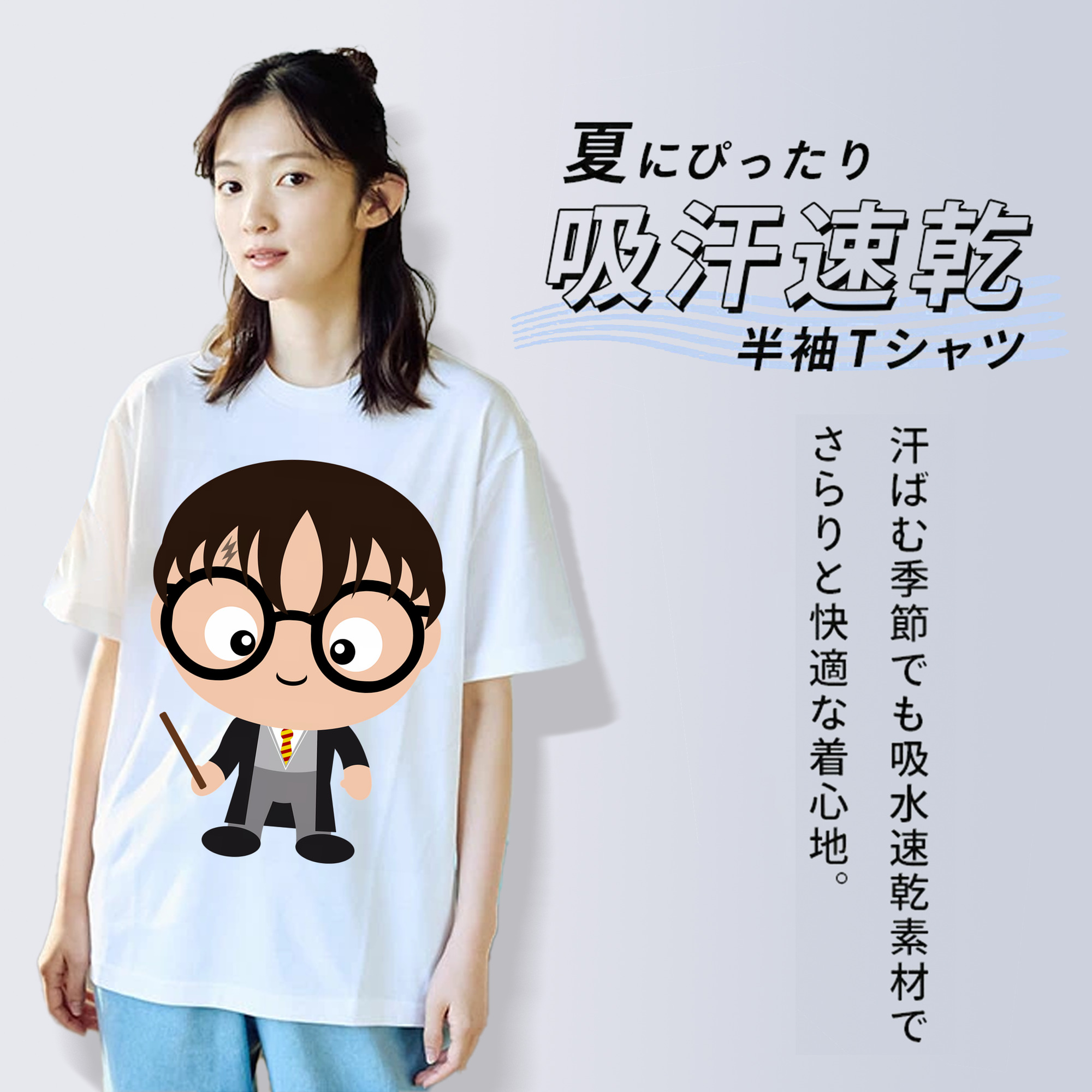 Harry Potter ハリー・ポッターシリーズ 綿100％半袖Tシャツ（フロントプリント）