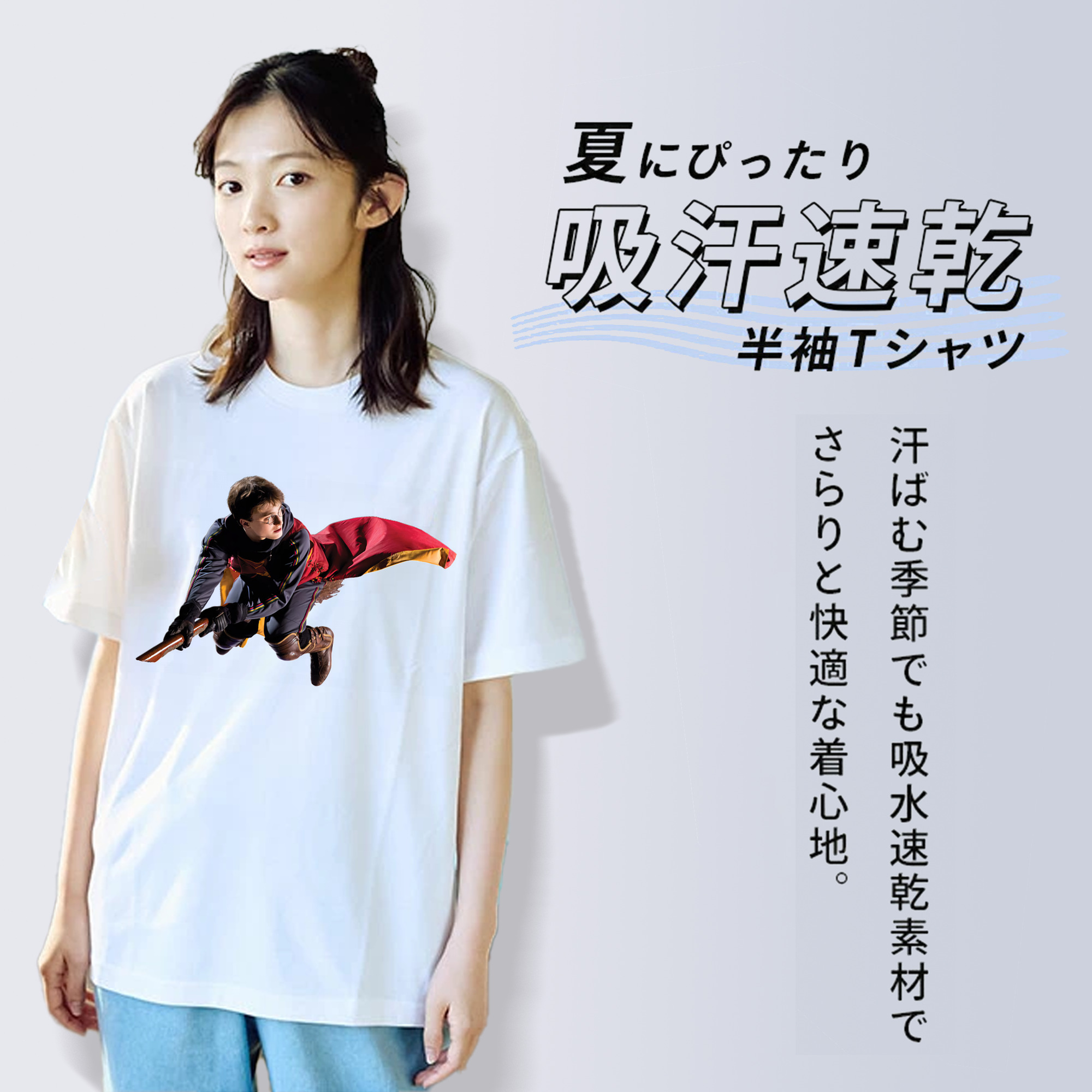 Harry Potter ハリー・ポッターシリーズ 綿100％半袖Tシャツ（フロントプリント）