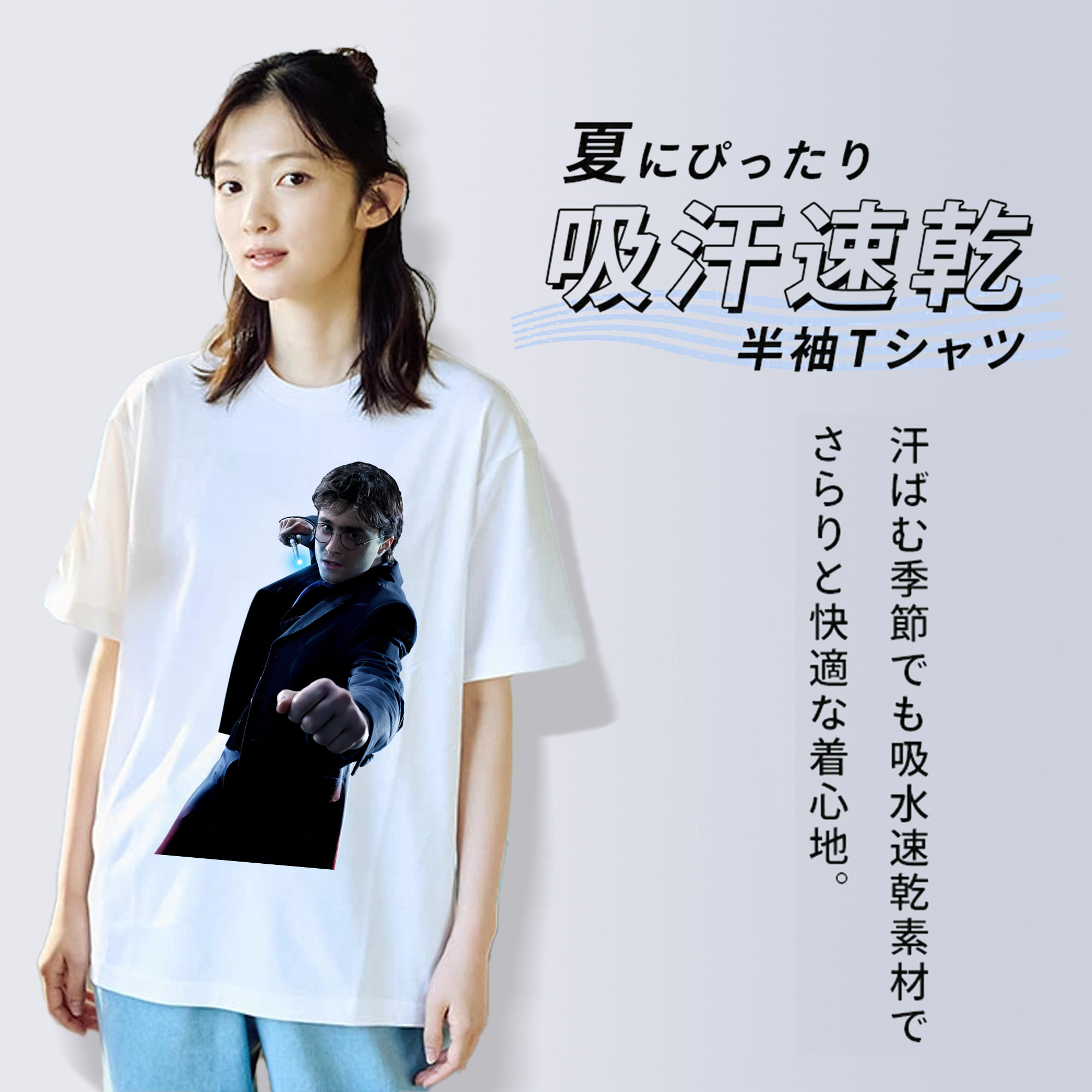 Harry Potter ハリー・ポッターシリーズ 綿100％半袖Tシャツ（フロントプリント）