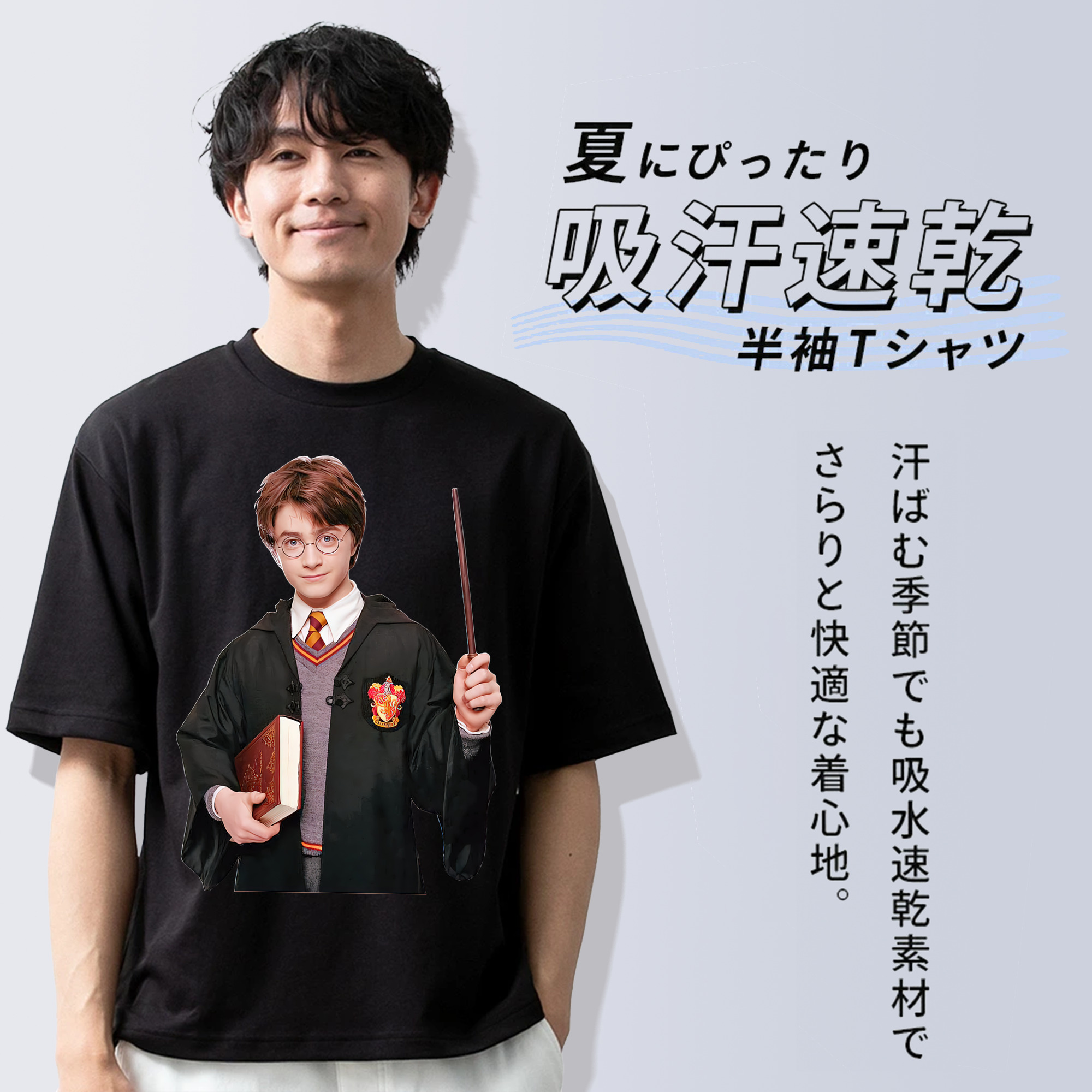 Harry Potter ハリー・ポッターシリーズ 綿100％半袖Tシャツ（フロントプリント）