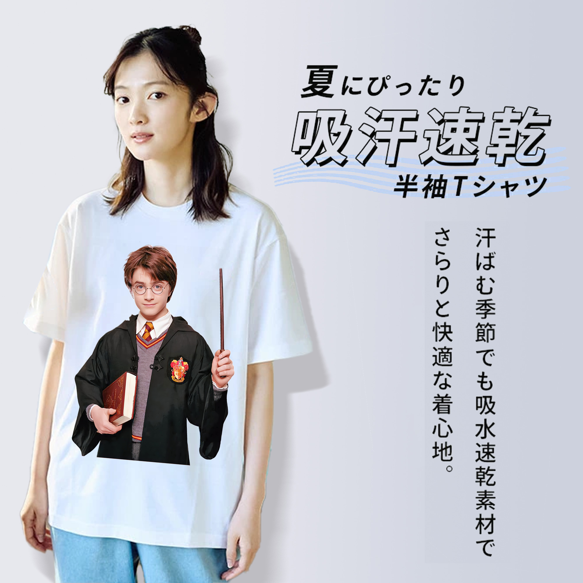 Harry Potter ハリー・ポッターシリーズ 綿100％半袖Tシャツ（フロントプリント）