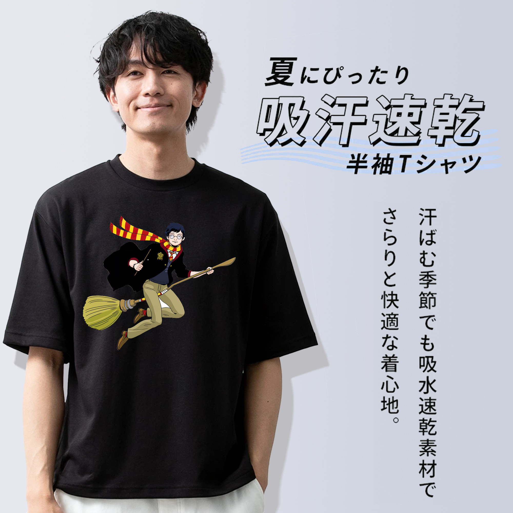 Harry Potter ハリー・ポッターシリーズ 綿100％半袖Tシャツ（フロントプリント）
