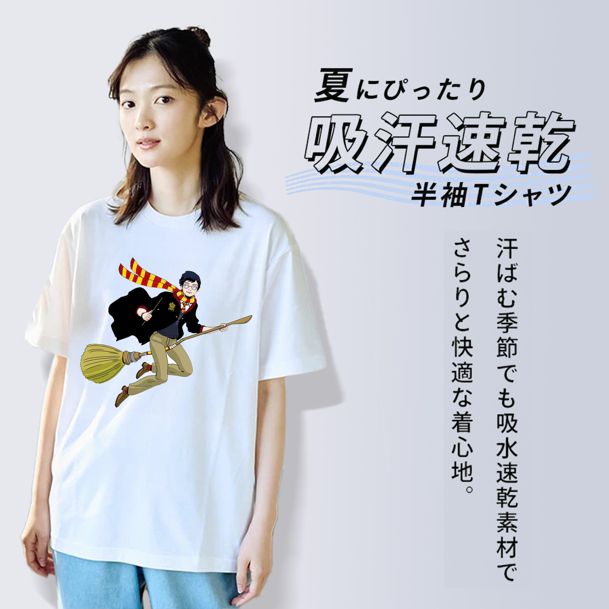 Harry Potter ハリー・ポッターシリーズ 綿100％半袖Tシャツ（フロントプリント）