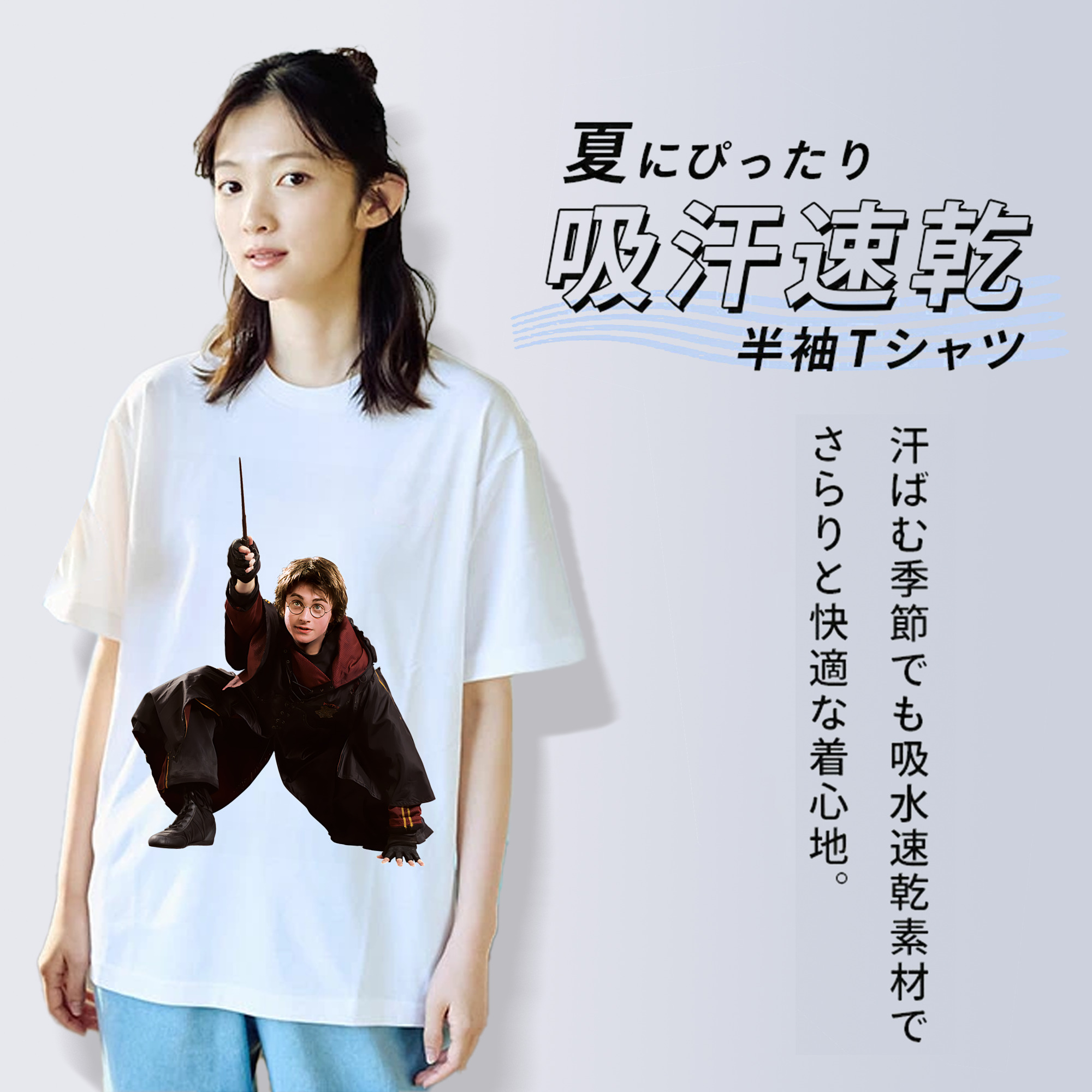 Harry Potter ハリー・ポッターシリーズ 綿100％半袖Tシャツ（フロントプリント）