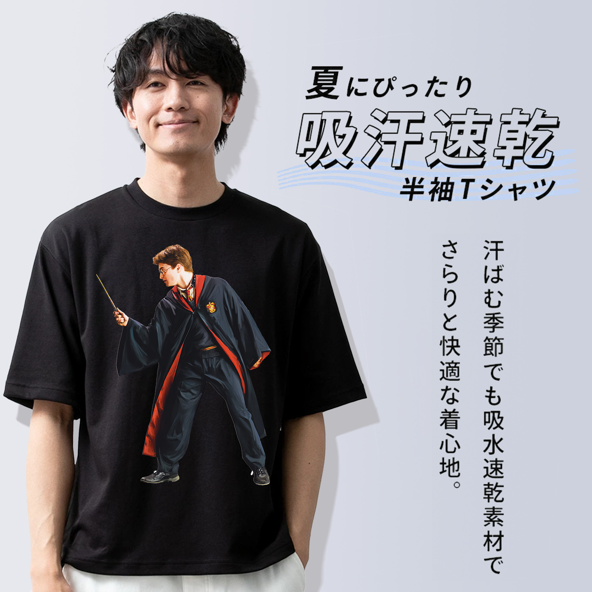 Harry Potter ハリー・ポッターシリーズ 綿100％半袖Tシャツ（フロントプリント）