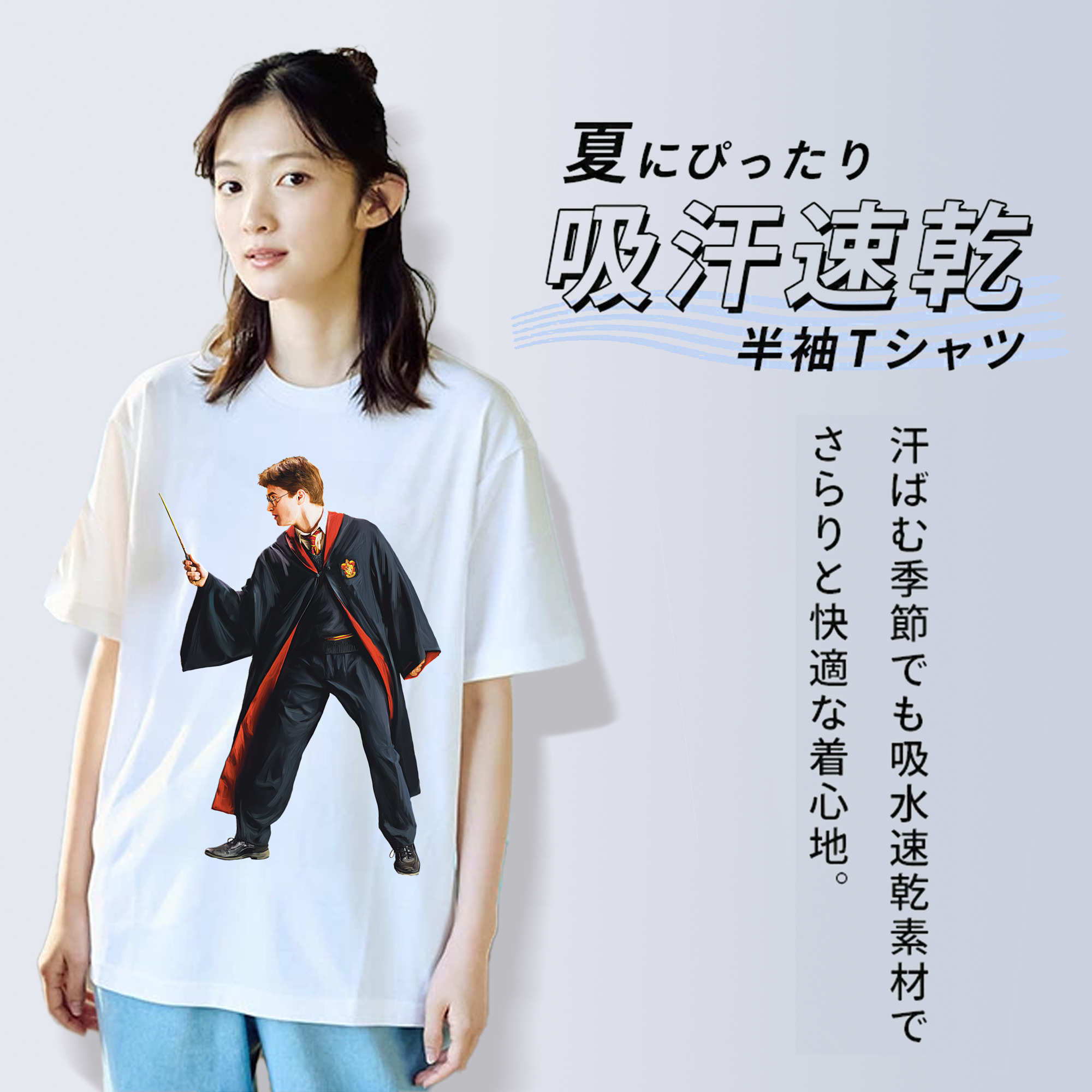 Harry Potter ハリー・ポッターシリーズ 綿100％半袖Tシャツ（フロントプリント）