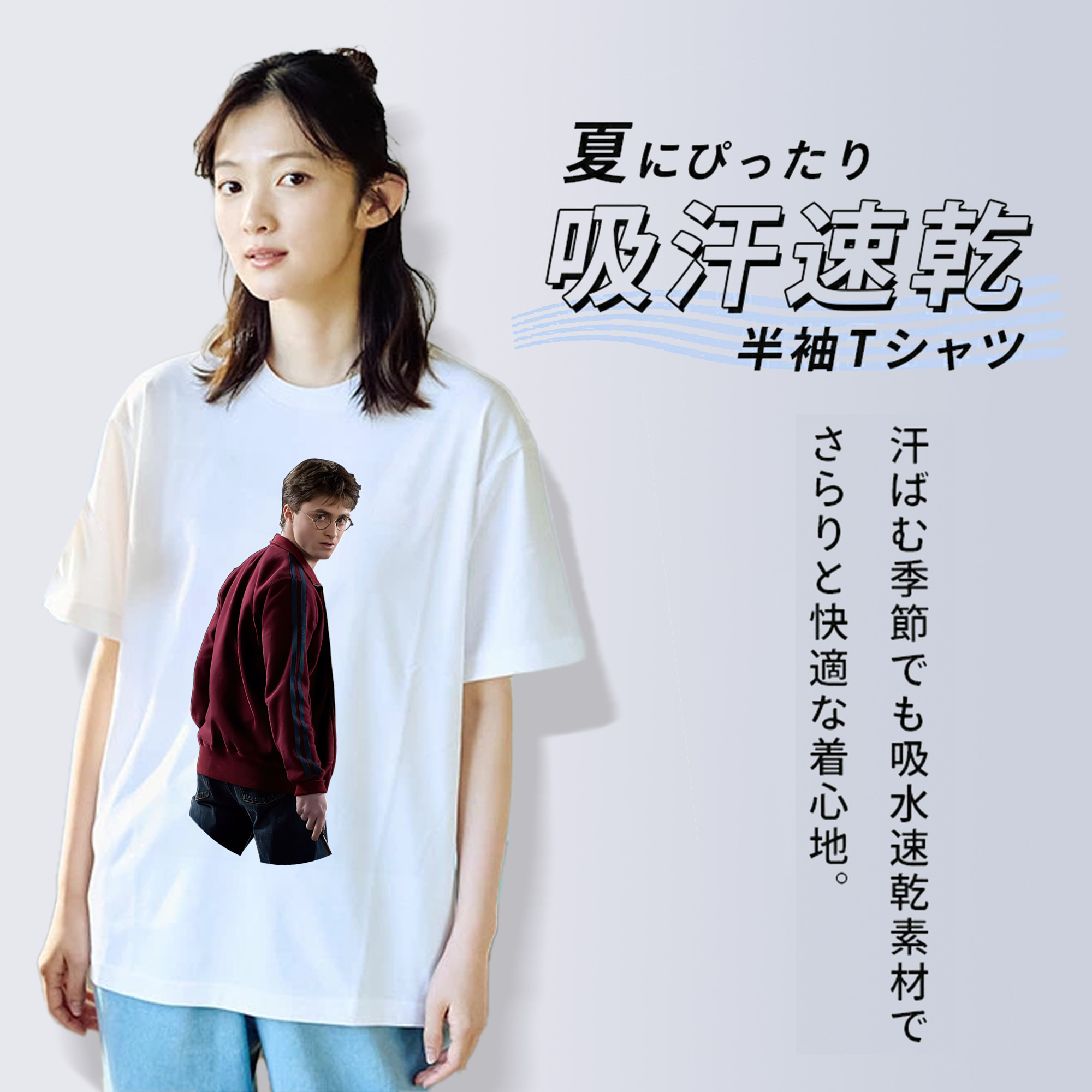 Harry Potter ハリー・ポッターシリーズ 綿100％半袖Tシャツ（フロントプリント）