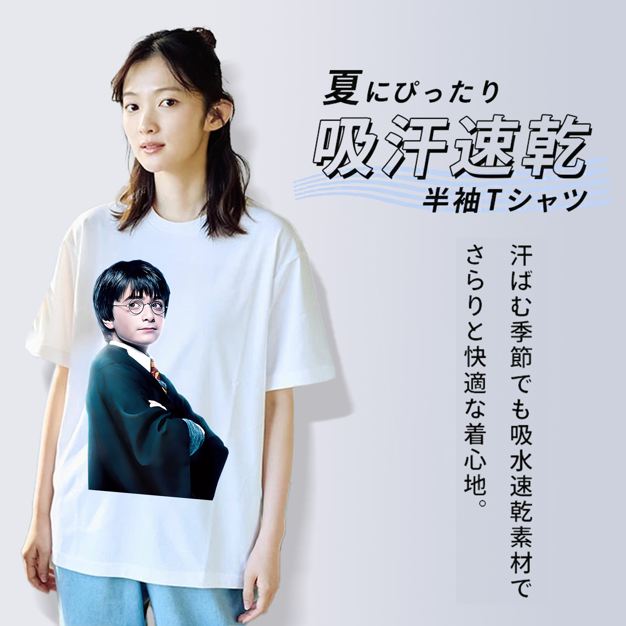 Harry Potter ハリー・ポッターシリーズ 綿100％半袖Tシャツ（フロントプリント）