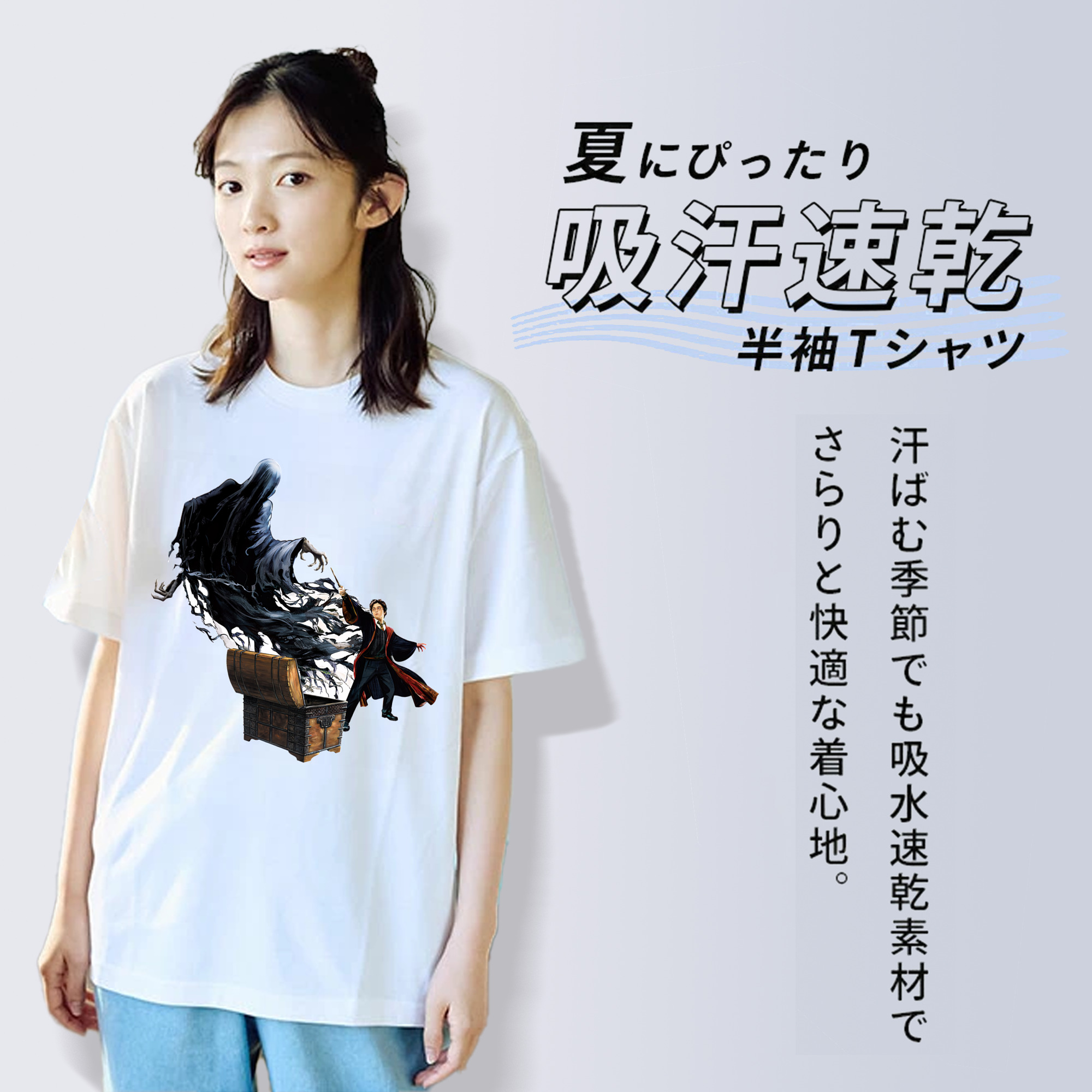 Harry Potter ハリー・ポッターシリーズ 綿100％半袖Tシャツ（フロントプリント）
