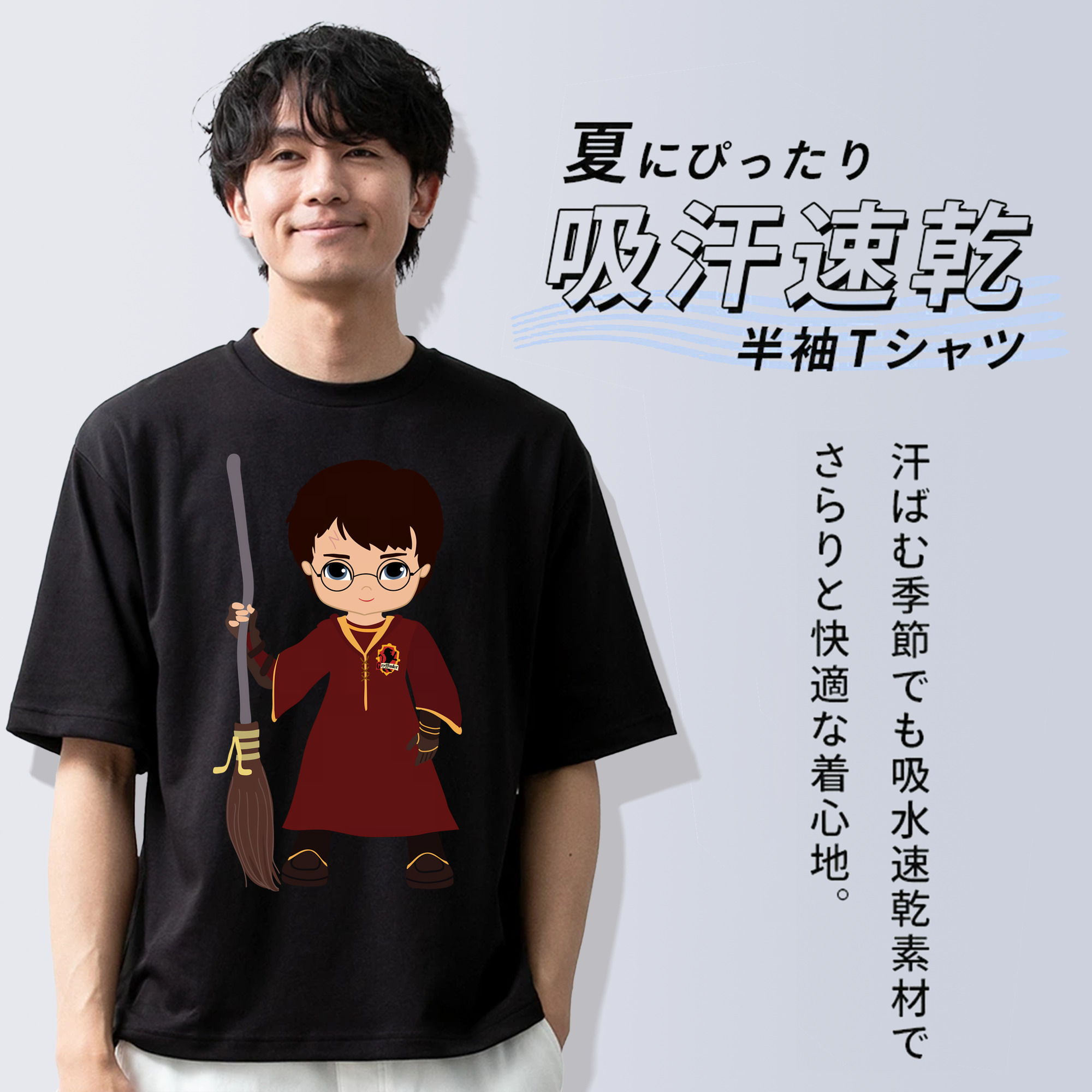 Harry Potter ハリー・ポッターシリーズ 綿100％半袖Tシャツ（フロントプリント）