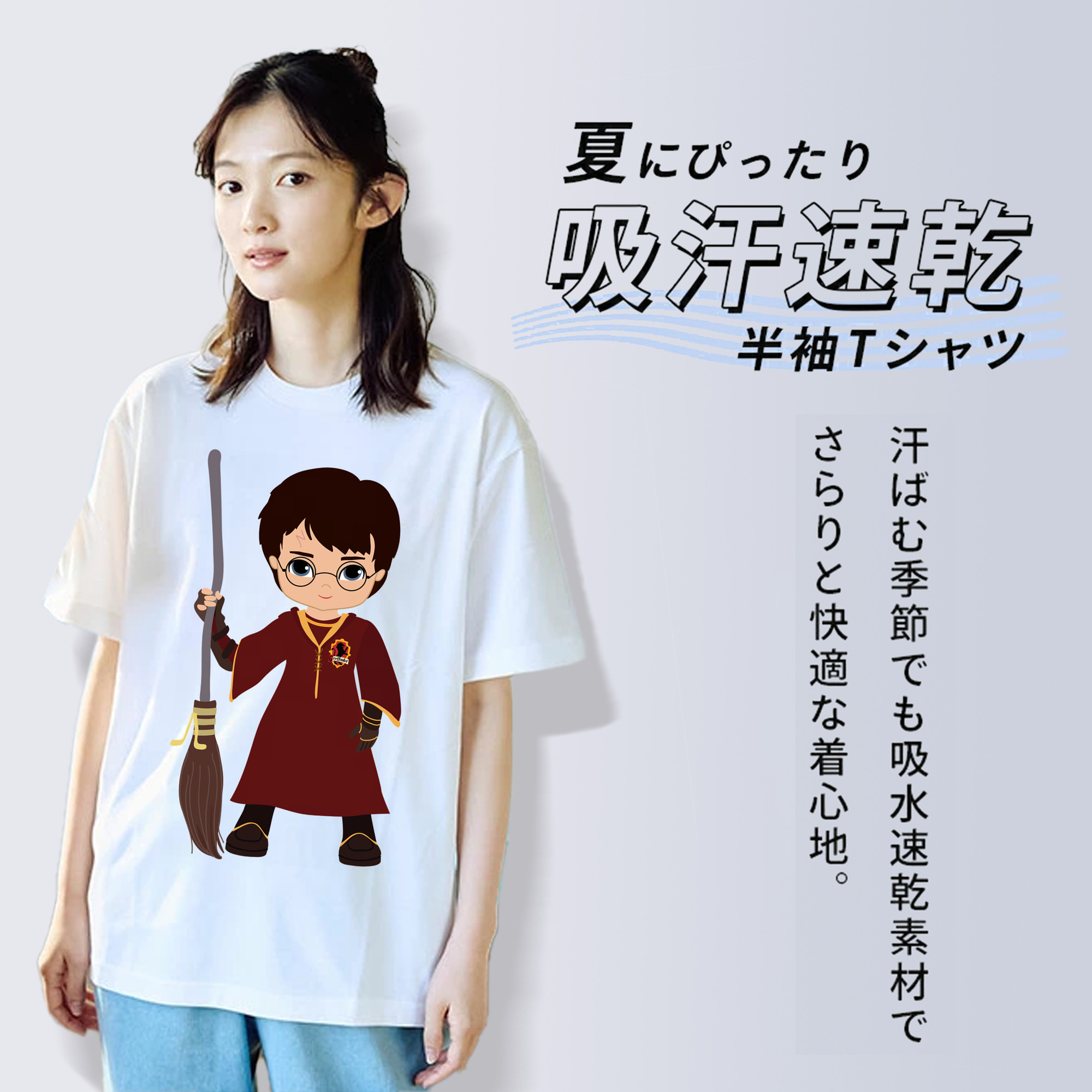 Harry Potter ハリー・ポッターシリーズ 綿100％半袖Tシャツ（フロントプリント）