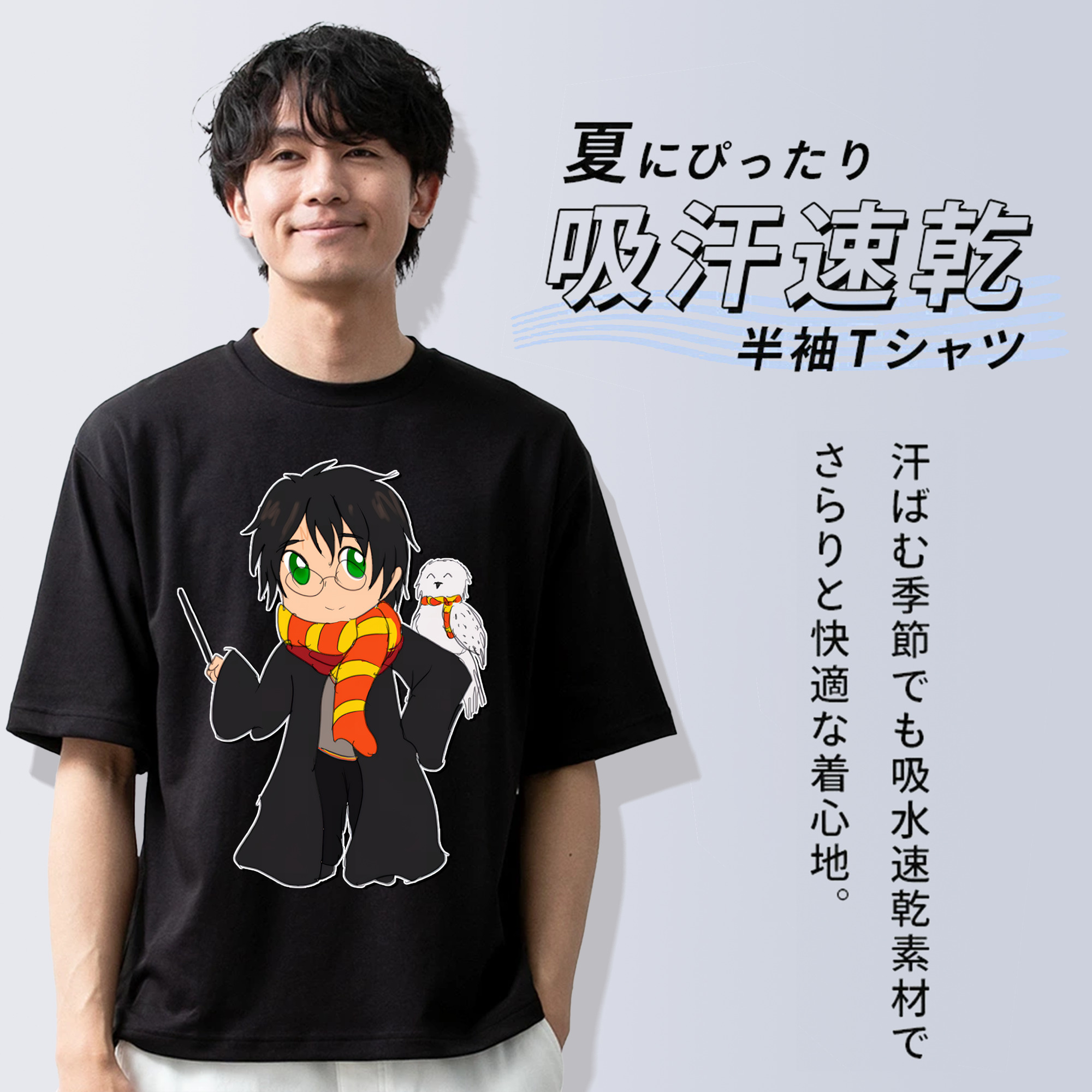 Harry Potter ハリー・ポッターシリーズ 綿100％半袖Tシャツ（フロントプリント）