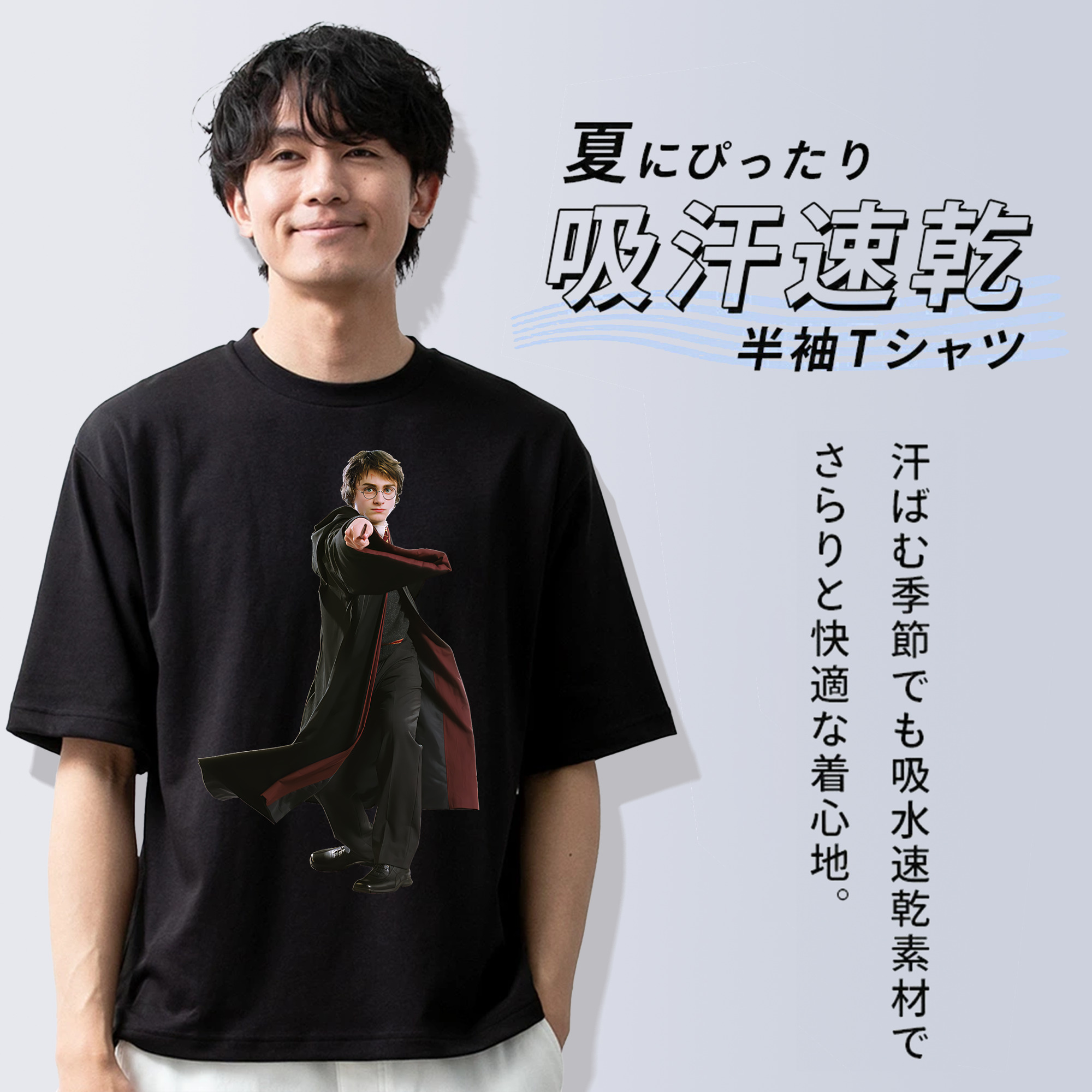 Harry Potter ハリー・ポッターシリーズ 綿100％半袖Tシャツ（フロントプリント）