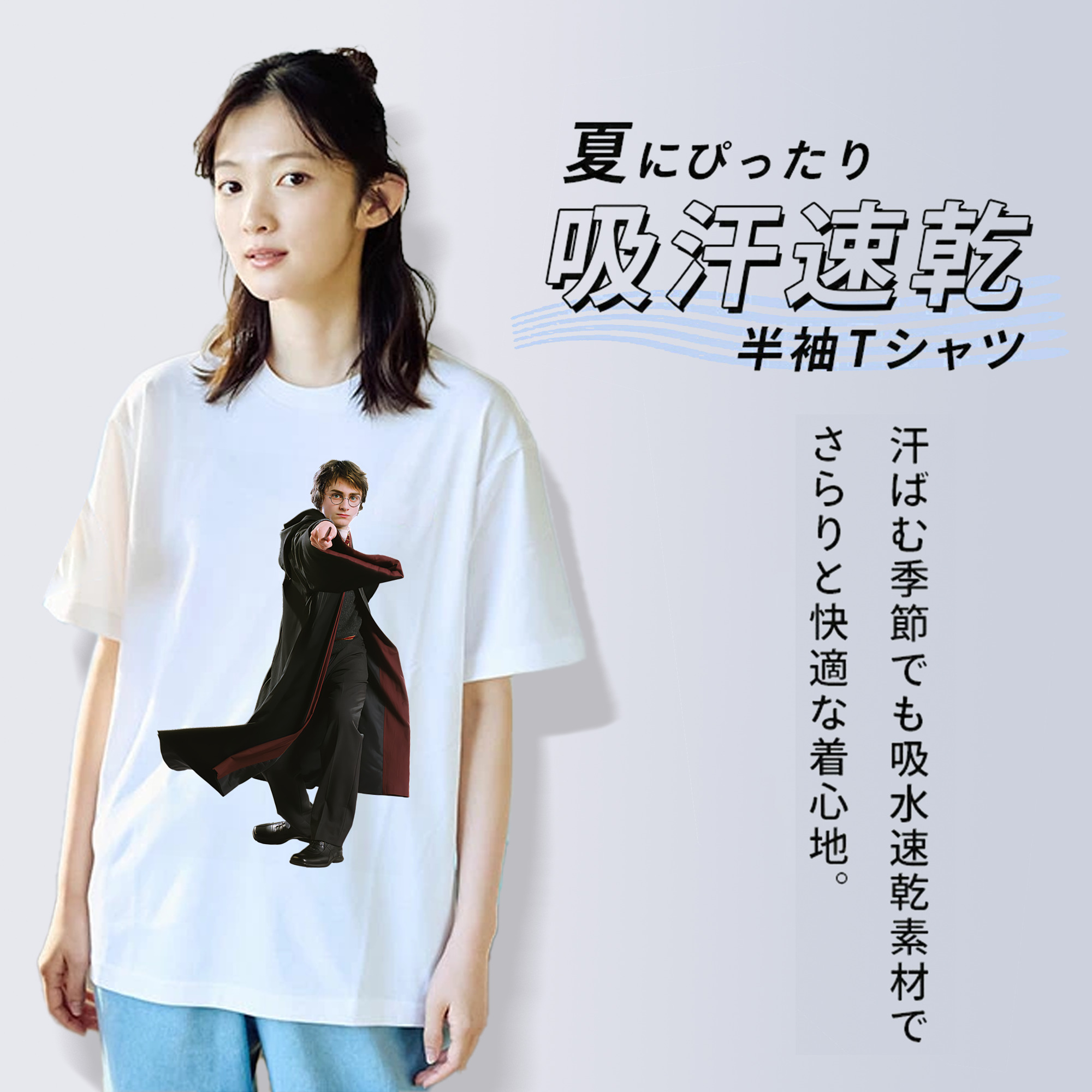 Harry Potter ハリー・ポッターシリーズ 綿100％半袖Tシャツ（フロントプリント）