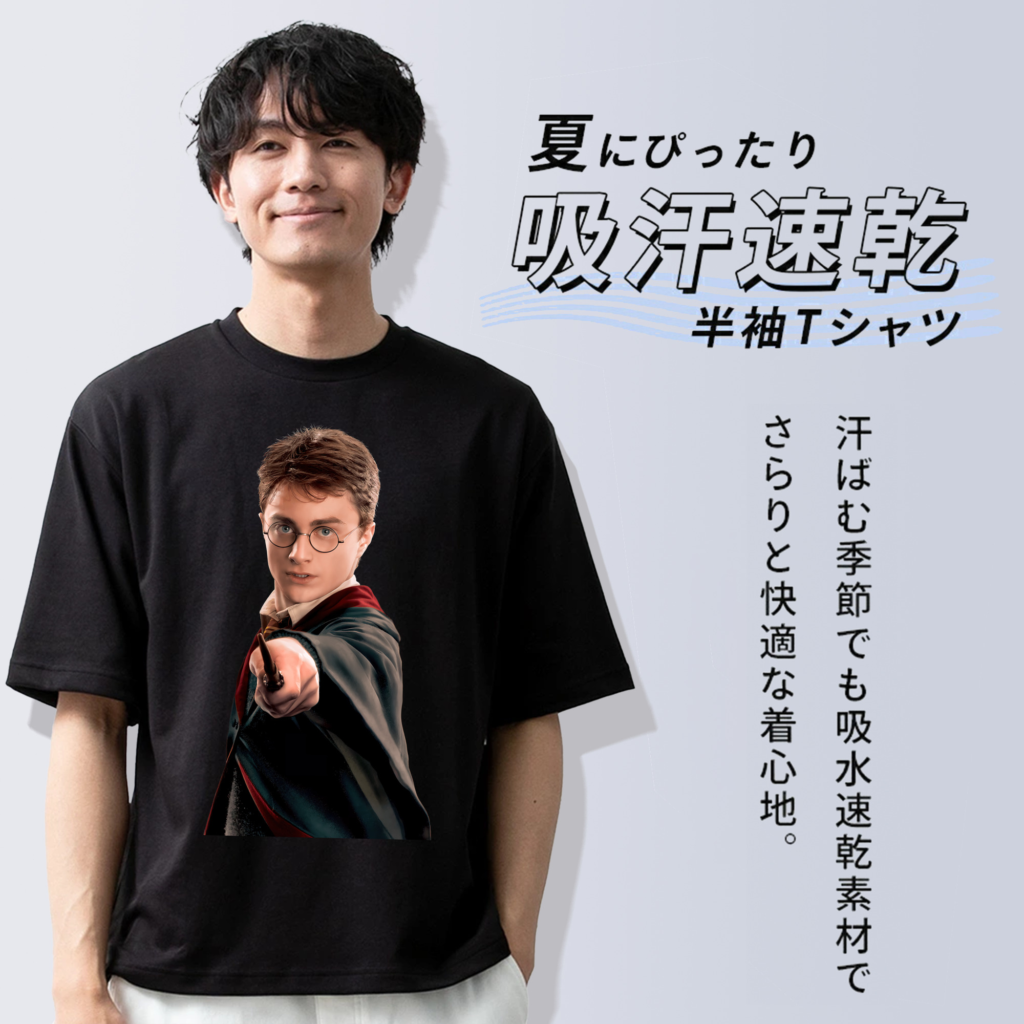 Harry Potter ハリー・ポッターシリーズ 綿100％半袖Tシャツ（フロントプリント）