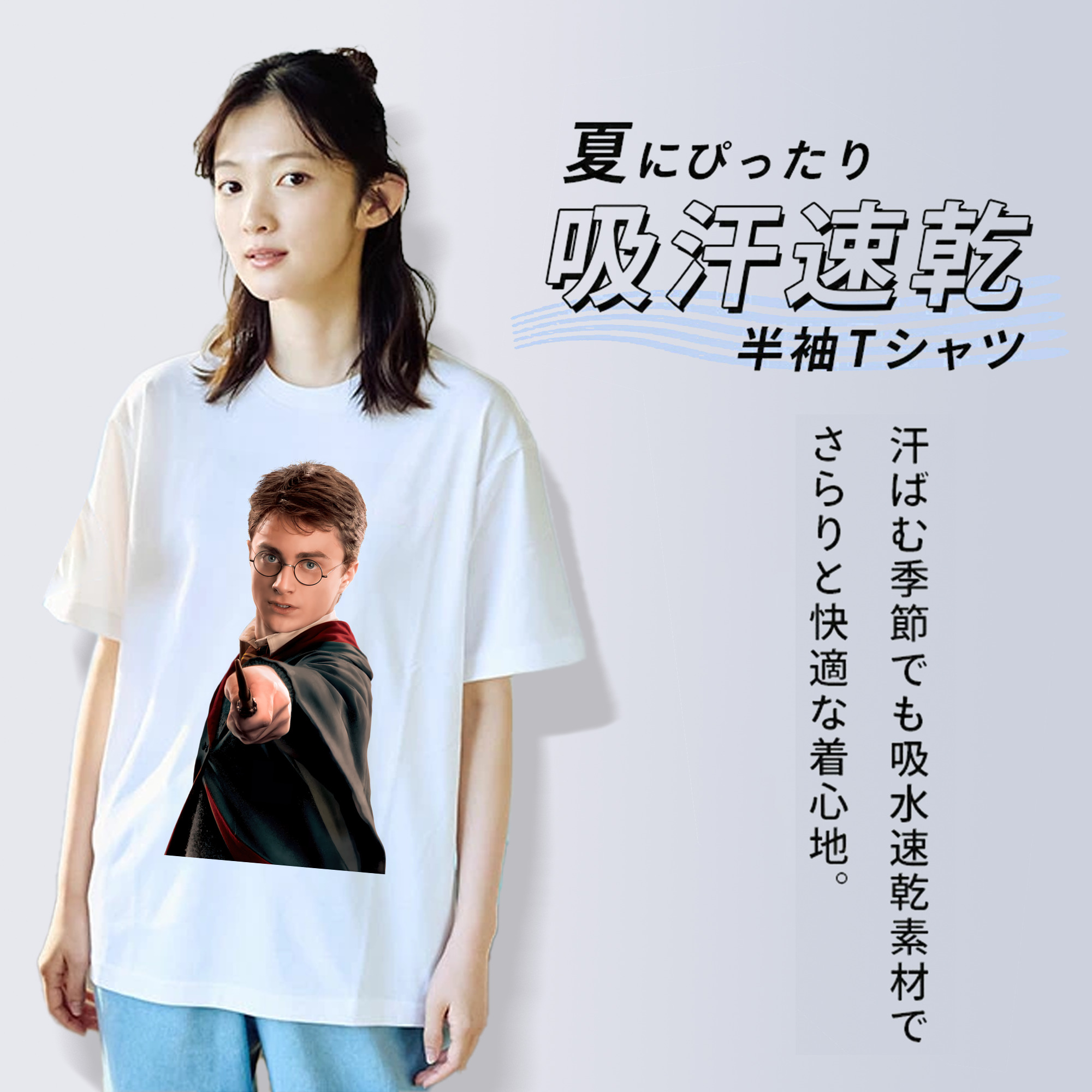 Harry Potter ハリー・ポッターシリーズ 綿100％半袖Tシャツ（フロントプリント）