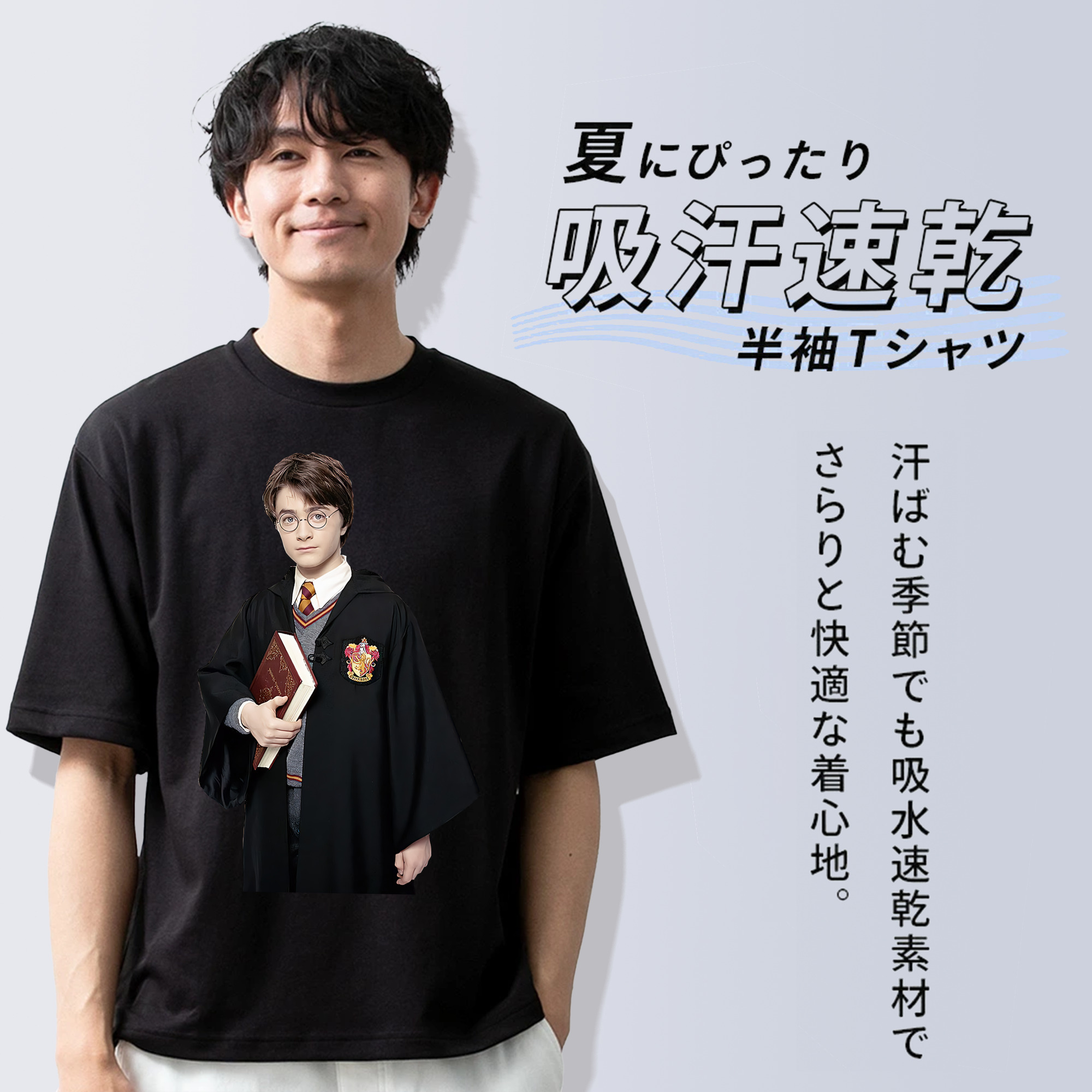 Harry Potter ハリー・ポッターシリーズ 綿100％半袖Tシャツ（フロントプリント）