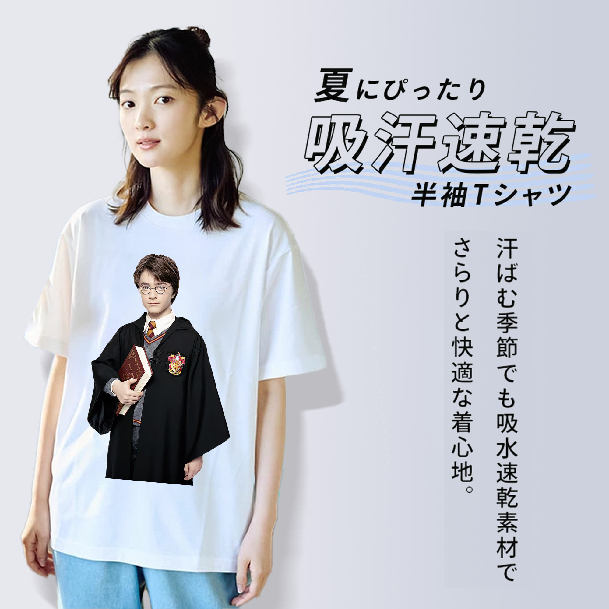 Harry Potter ハリー・ポッターシリーズ 綿100％半袖Tシャツ（フロントプリント）