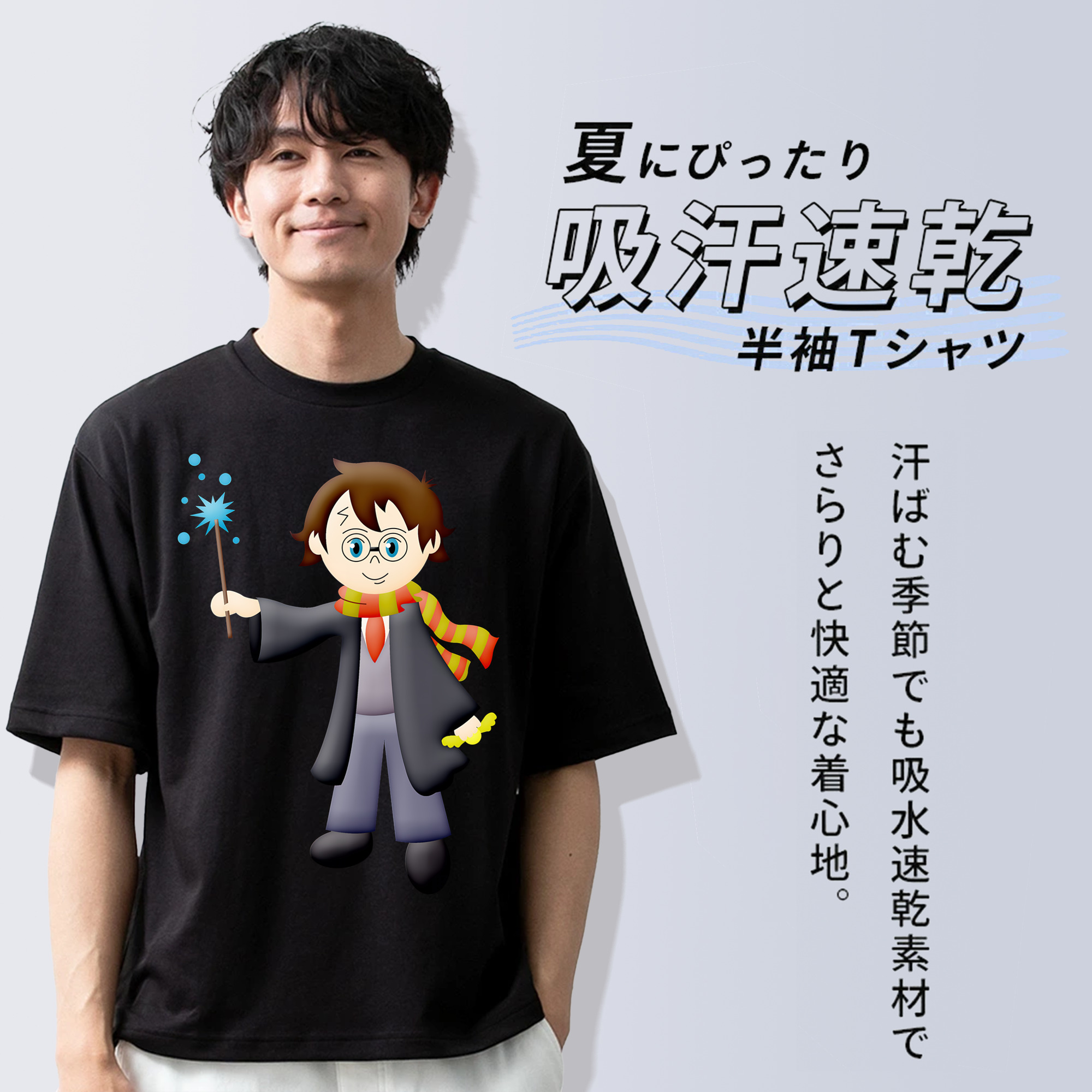 Harry Potter ハリー・ポッターシリーズ 綿100％半袖Tシャツ（フロントプリント）