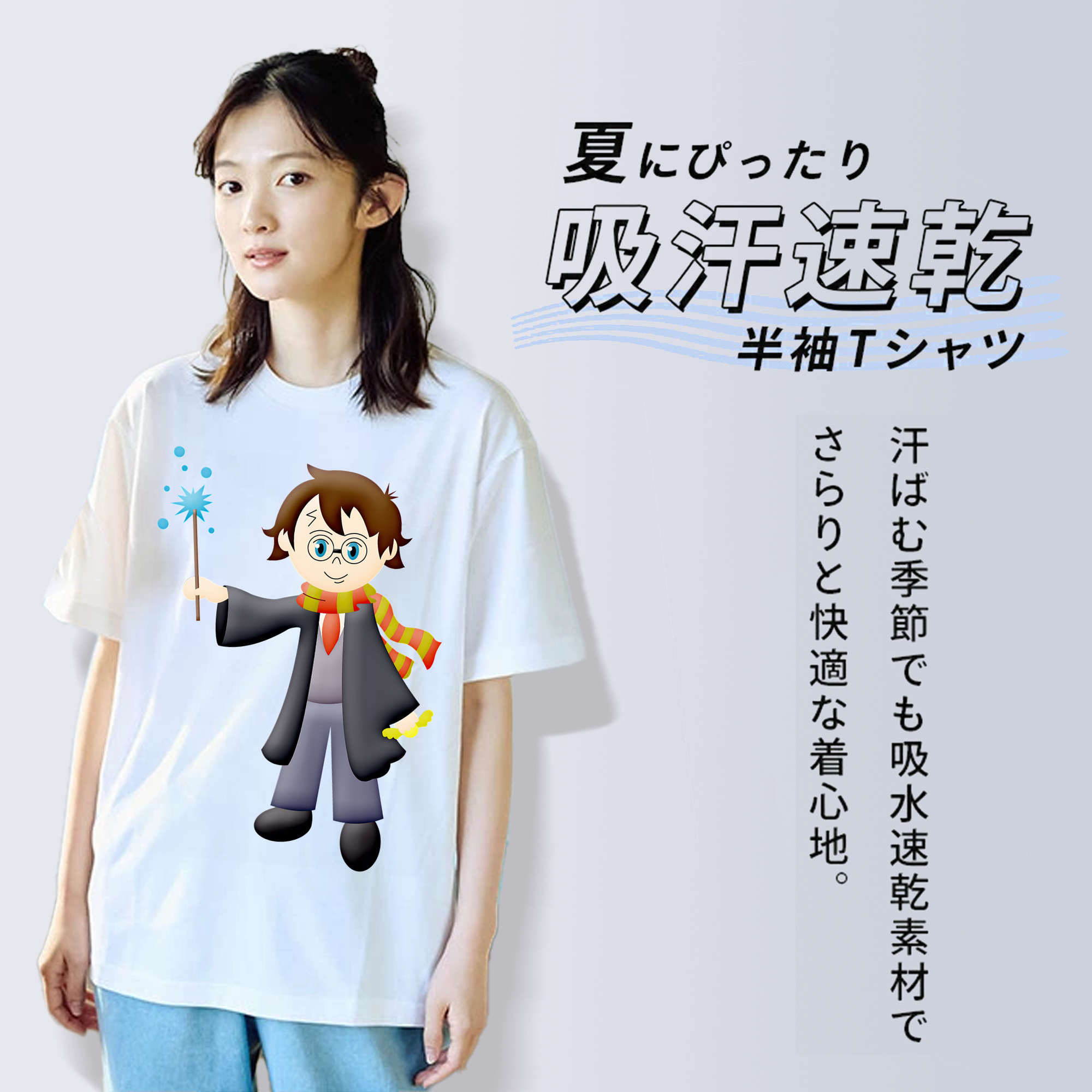 Harry Potter ハリー・ポッターシリーズ 綿100％半袖Tシャツ（フロントプリント）