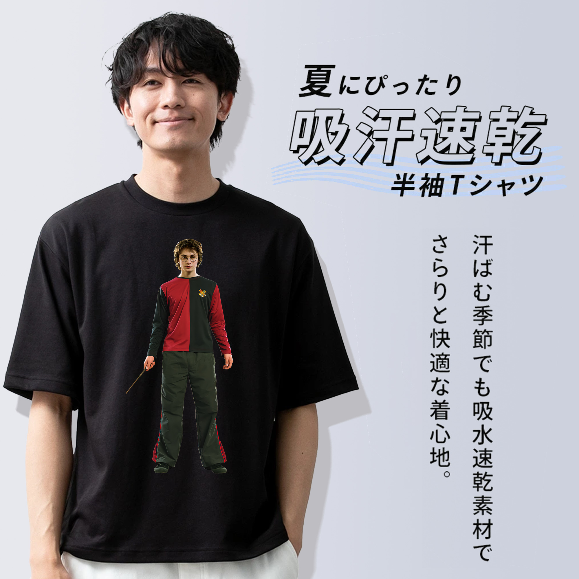 Harry Potter ハリー・ポッターシリーズ 綿100％半袖Tシャツ（フロントプリント）