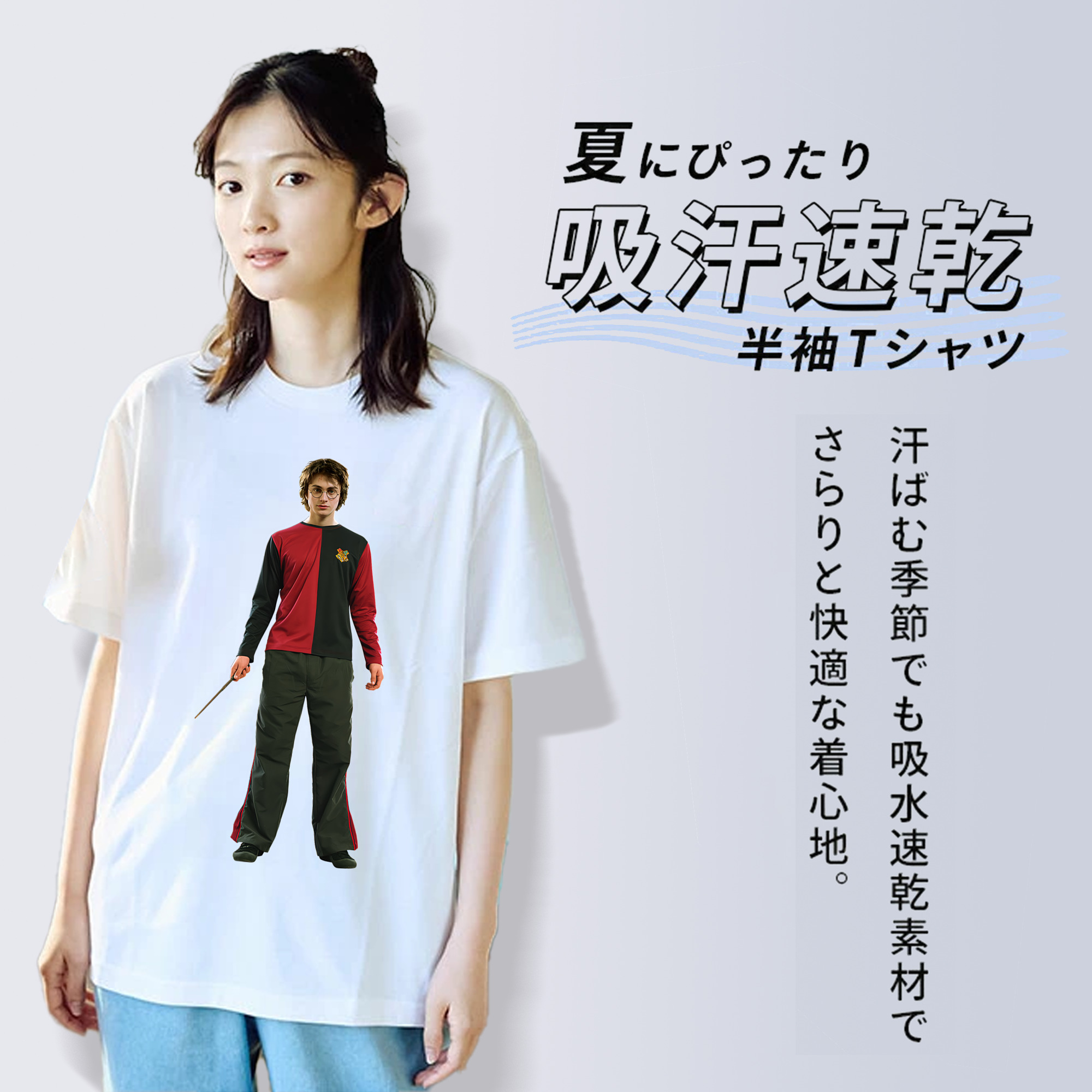 Harry Potter ハリー・ポッターシリーズ 綿100％半袖Tシャツ（フロントプリント）