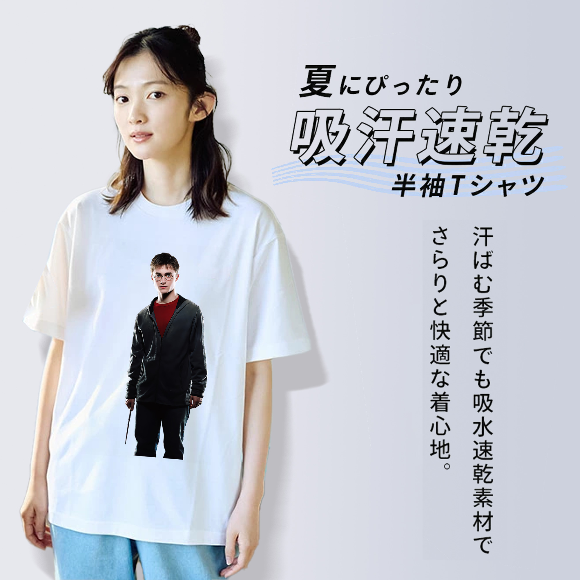 Harry Potter ハリー・ポッターシリーズ 綿100％半袖Tシャツ（フロントプリント）