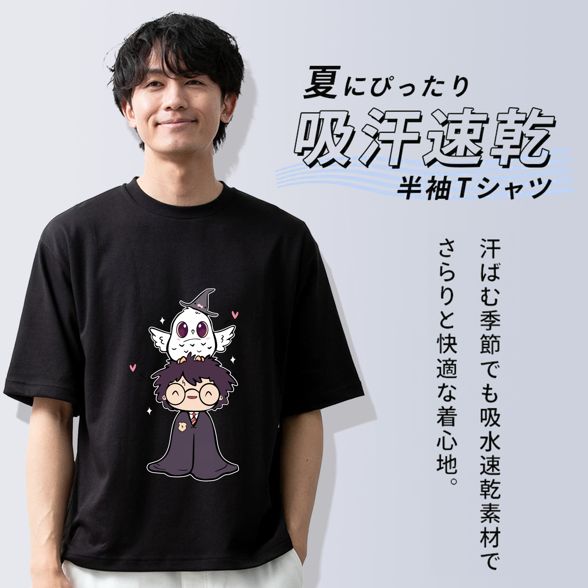 Harry Potter ハリー・ポッターシリーズ 綿100％半袖Tシャツ（フロントプリント）