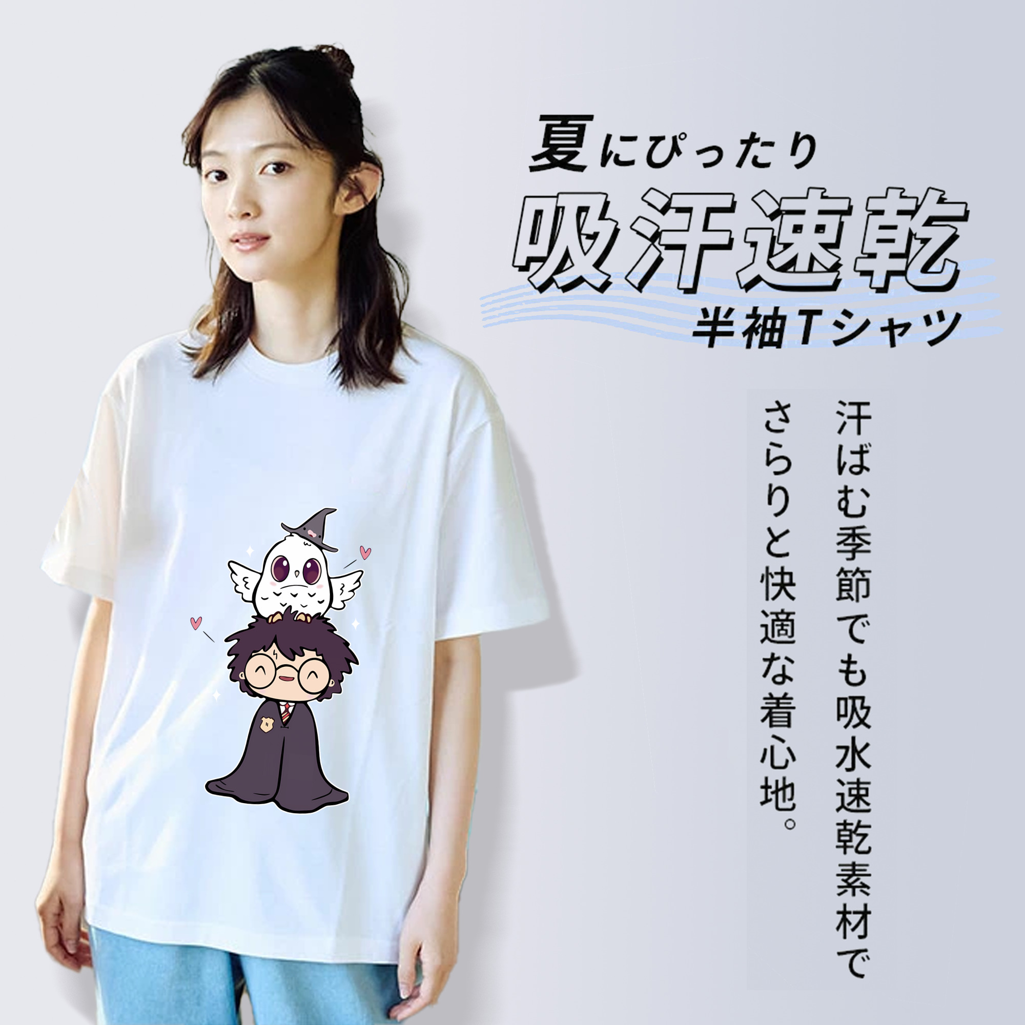Harry Potter ハリー・ポッターシリーズ 綿100％半袖Tシャツ（フロントプリント）