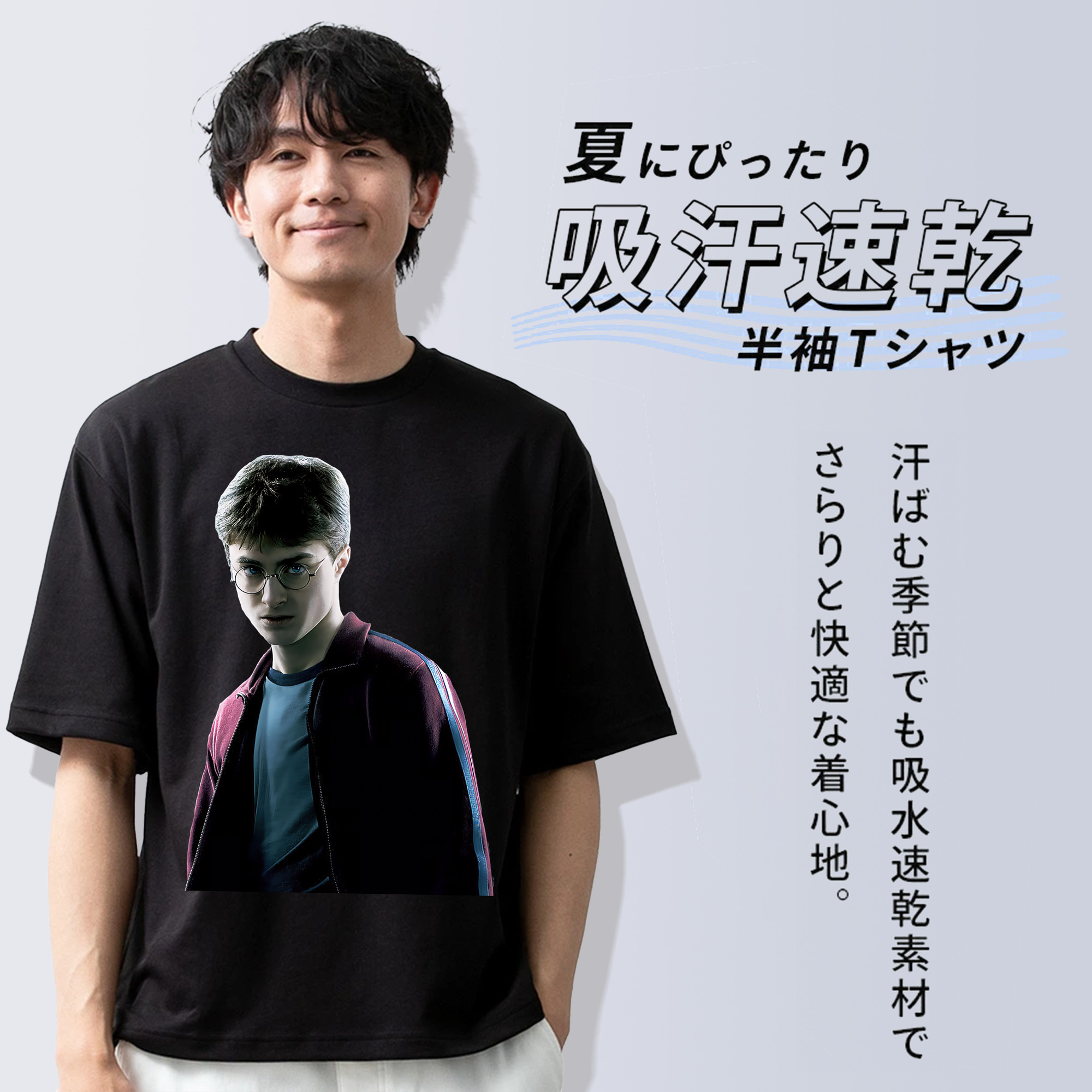 Harry Potter ハリー・ポッターシリーズ 綿100％半袖Tシャツ（フロントプリント）