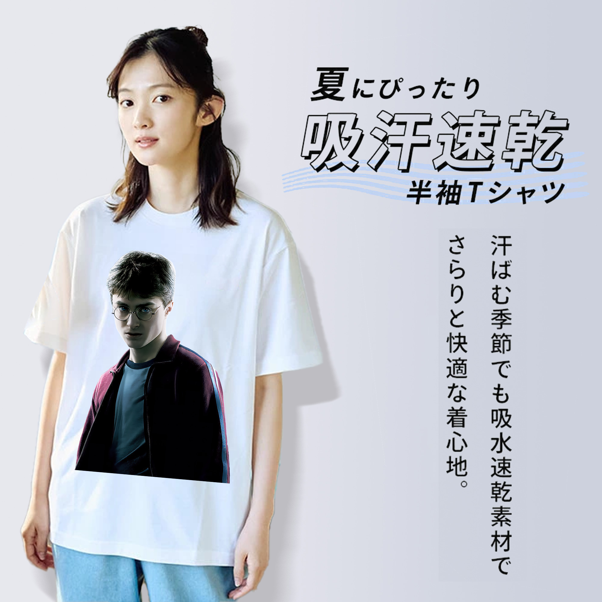 Harry Potter ハリー・ポッターシリーズ 綿100％半袖Tシャツ（フロントプリント）