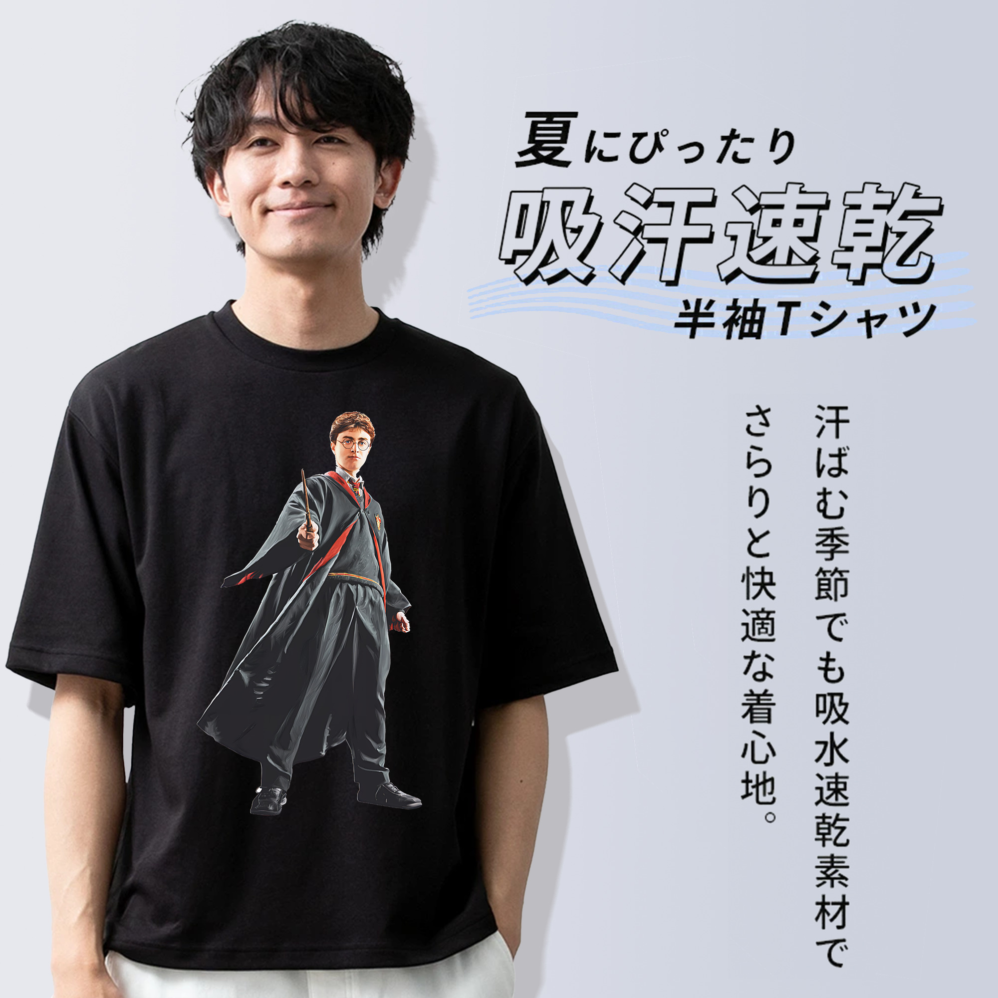 Harry Potter ハリー・ポッターシリーズ 綿100％半袖Tシャツ（フロントプリント）