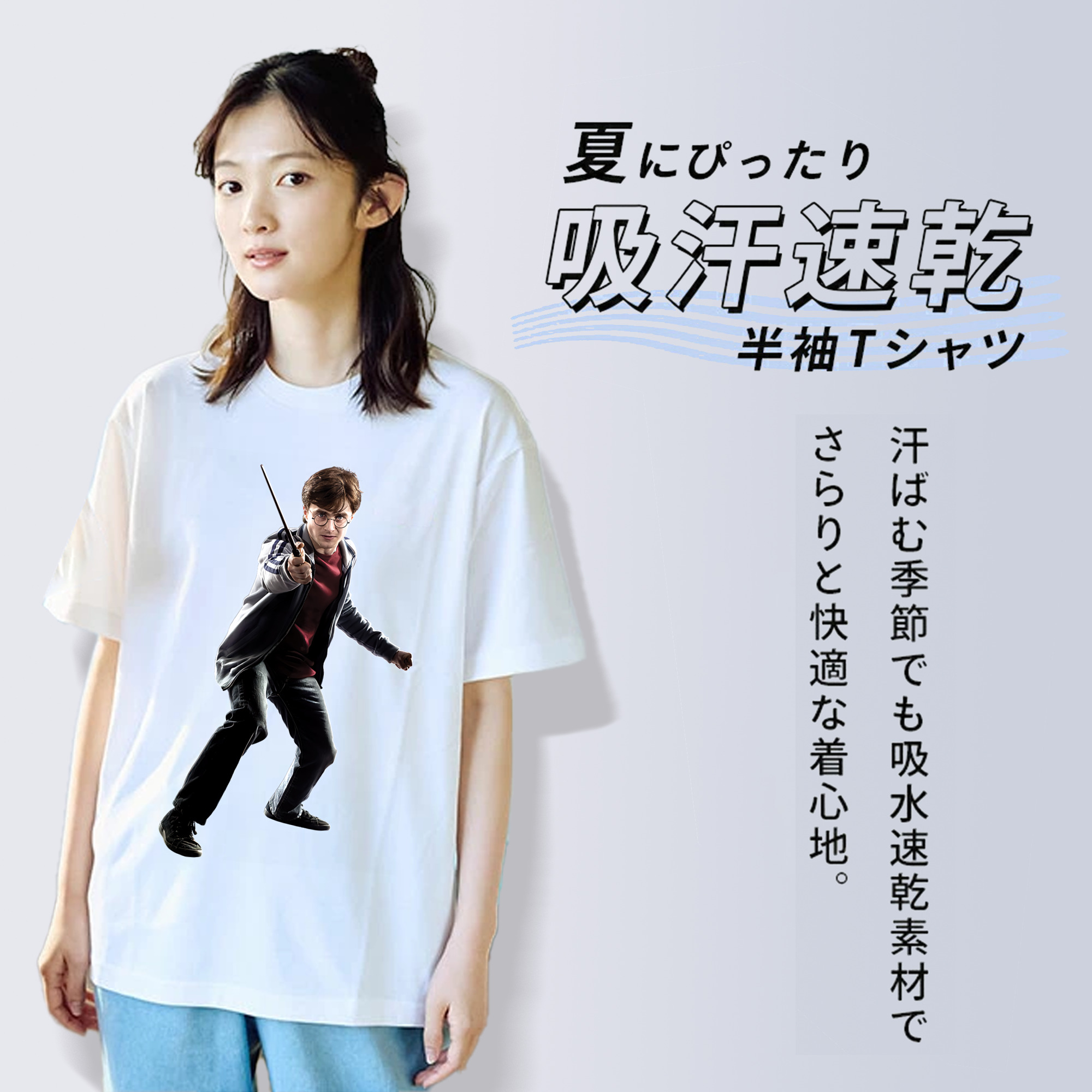Harry Potter ハリー・ポッターシリーズ 綿100％半袖Tシャツ（フロントプリント）