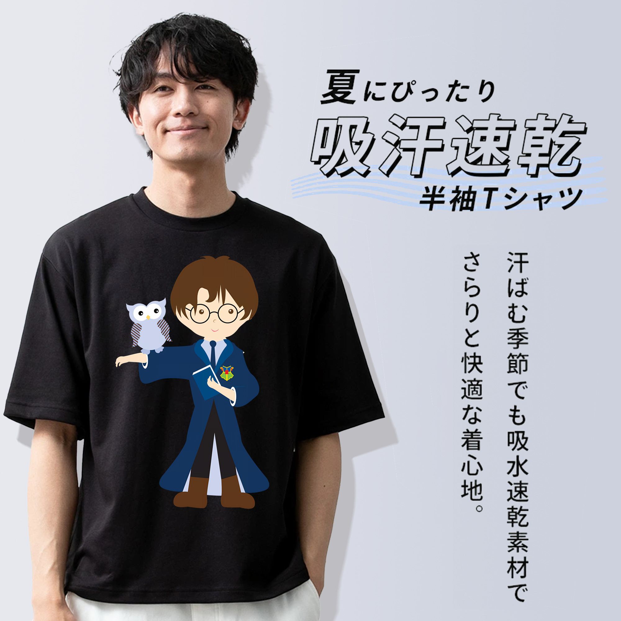 Harry Potter ハリー・ポッターシリーズ 綿100％半袖Tシャツ（フロントプリント）