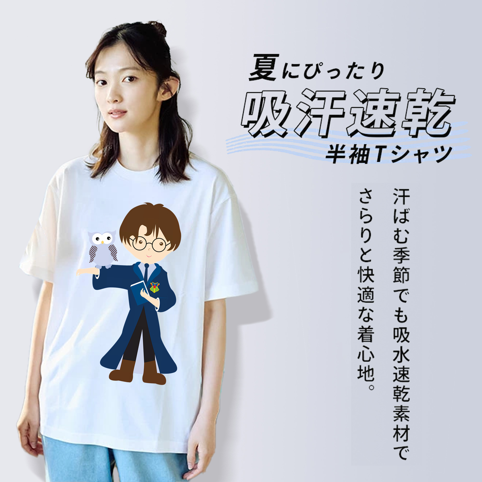 Harry Potter ハリー・ポッターシリーズ 綿100％半袖Tシャツ（フロントプリント）