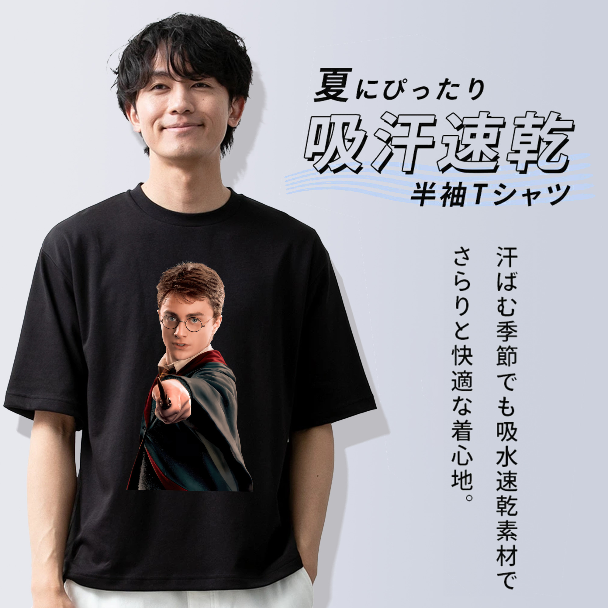 Harry Potter ハリー・ポッターシリーズ 綿100％半袖Tシャツ（フロントプリント）
