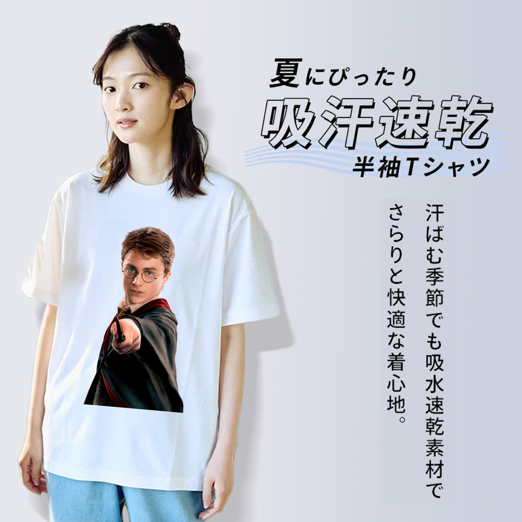 Harry Potter ハリー・ポッターシリーズ 綿100％半袖Tシャツ（フロントプリント）